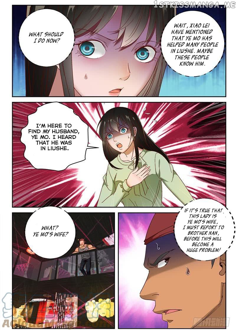 Strongest Abandoned Son chapter 95 - page 7