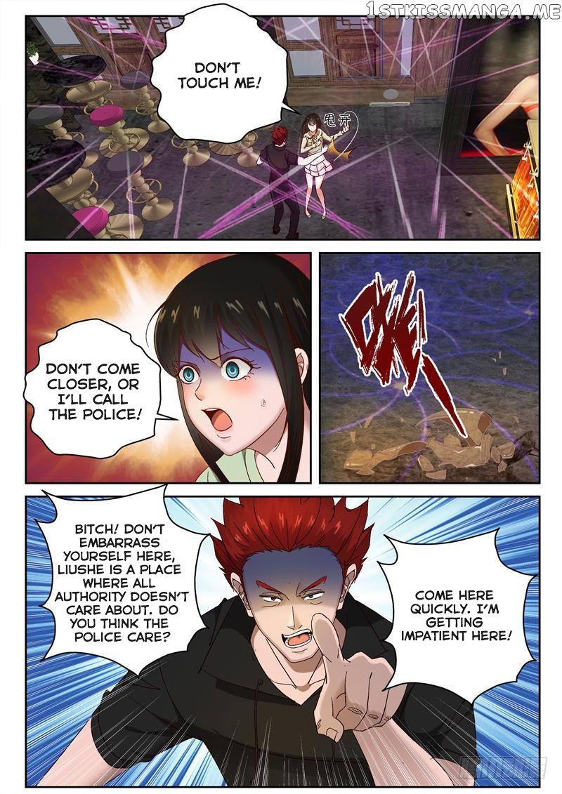 Strongest Abandoned Son chapter 96 - page 2