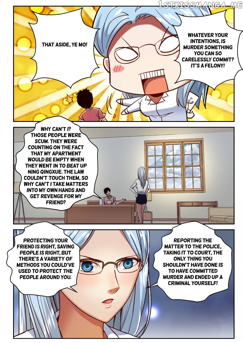 Strongest Abandoned Son chapter 79 - page 2