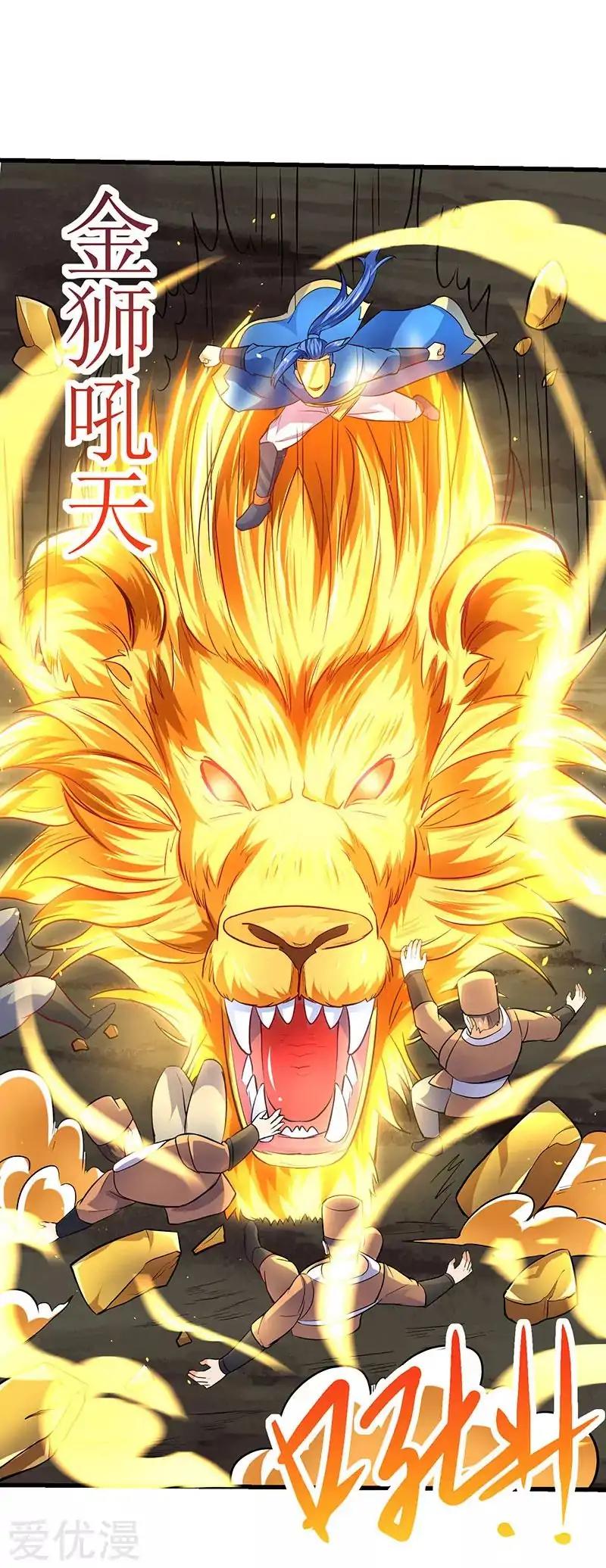 Strongest Leveling chapter 20 - page 20