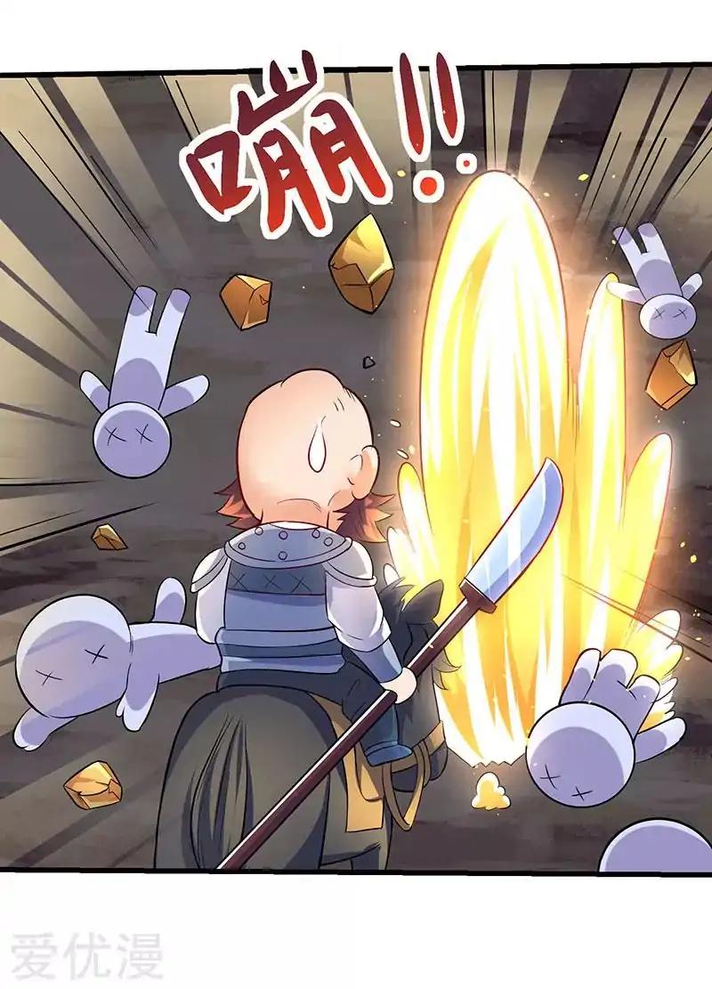 Strongest Leveling chapter 20 - page 21