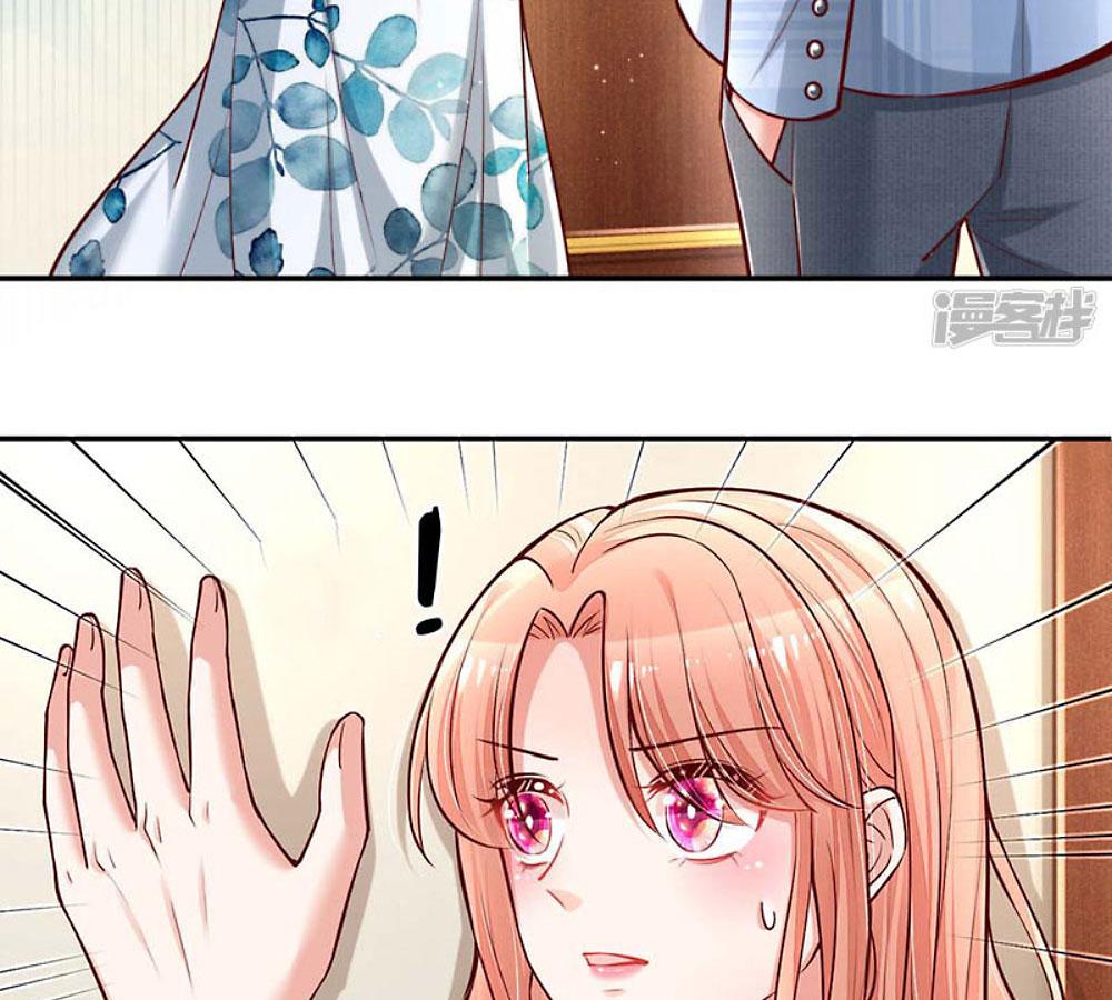 Mommy Run Away: Daddy Is Chasing After You Chapter 119 - page 7