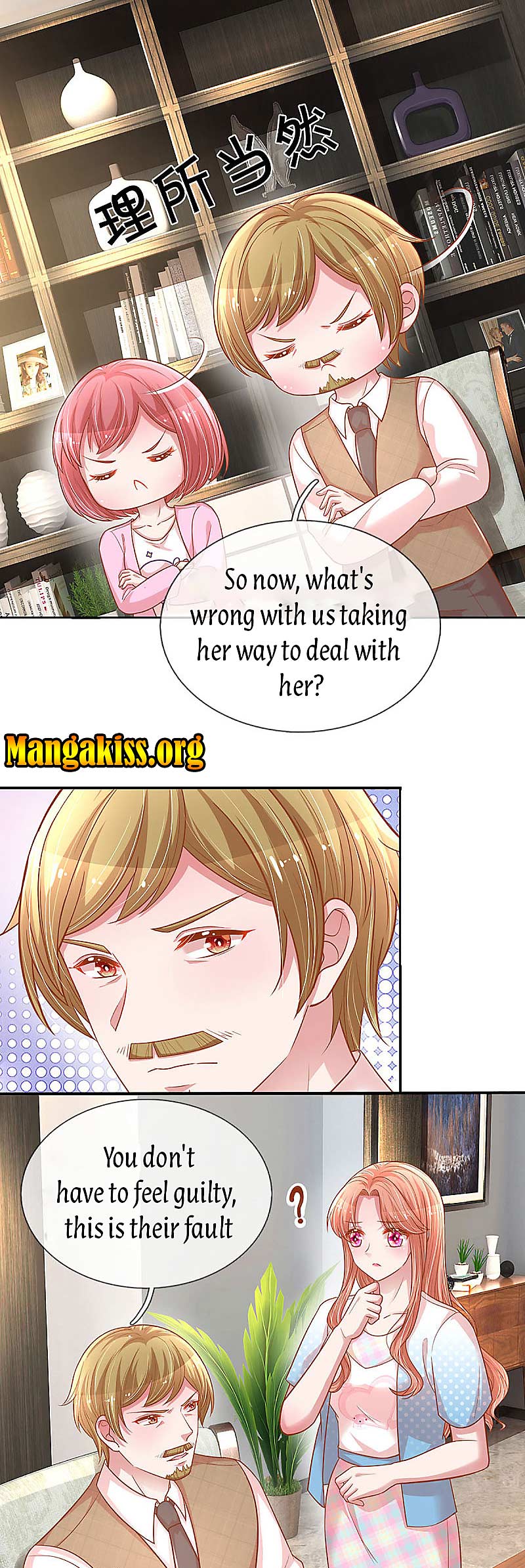 Mommy Run Away: Daddy Is Chasing After You Chapter 260 - page 8
