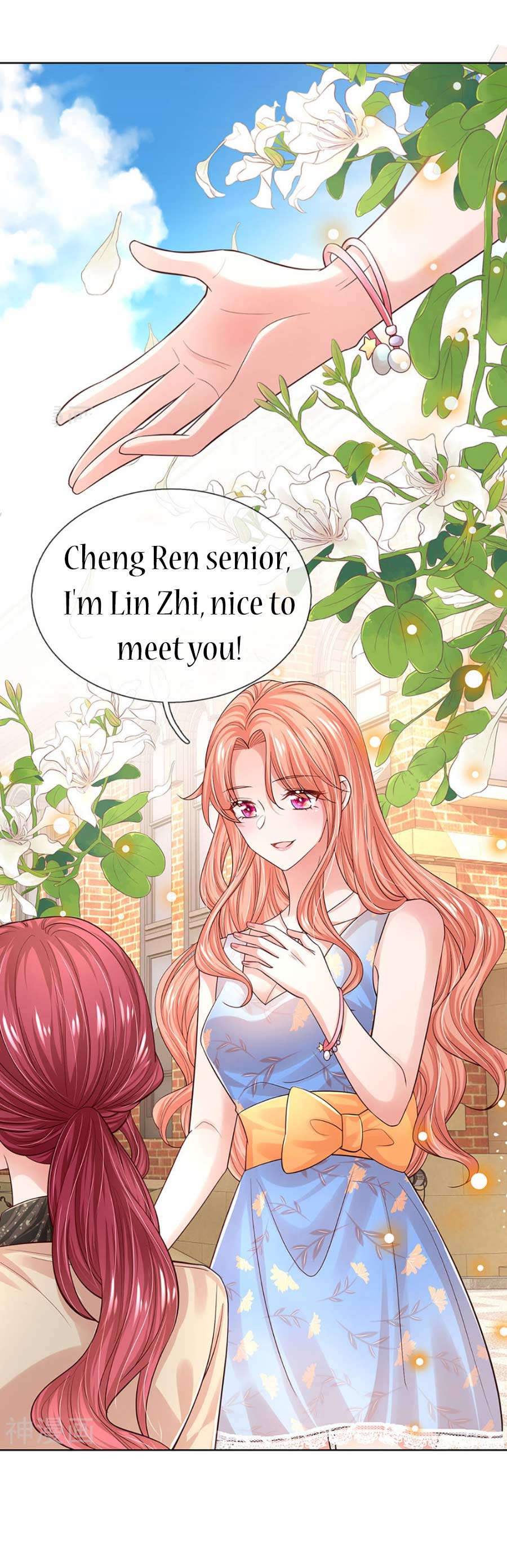Mommy Run Away: Daddy Is Chasing After You Chapter 341 - page 3