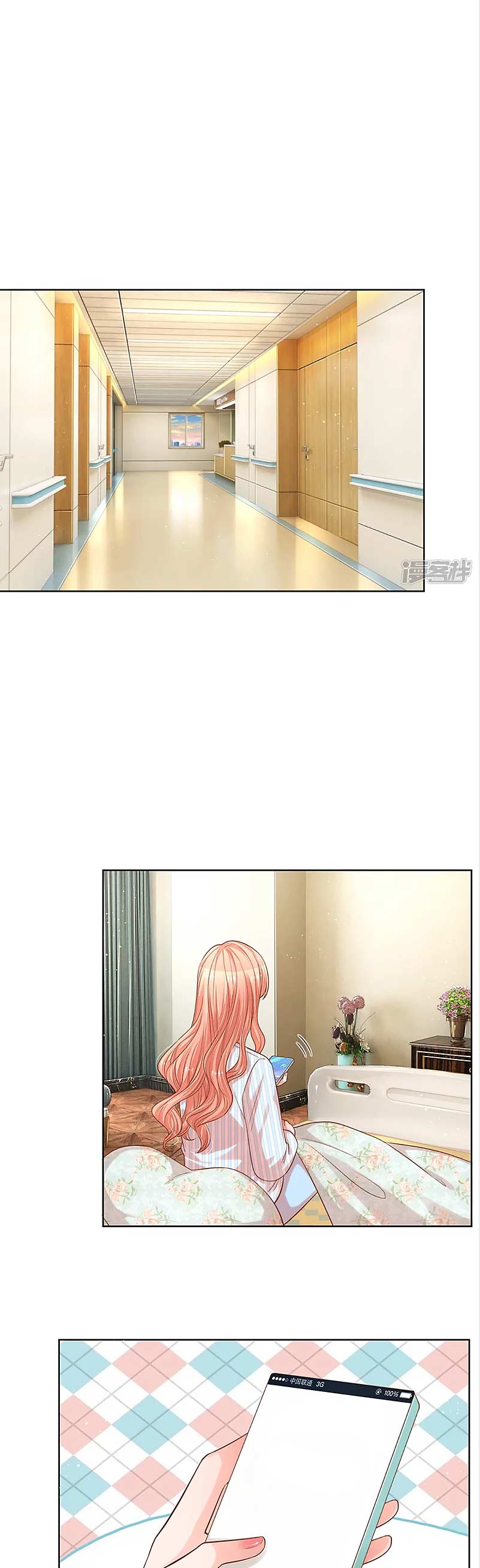 Mommy Run Away: Daddy Is Chasing After You Chapter 288 - page 5
