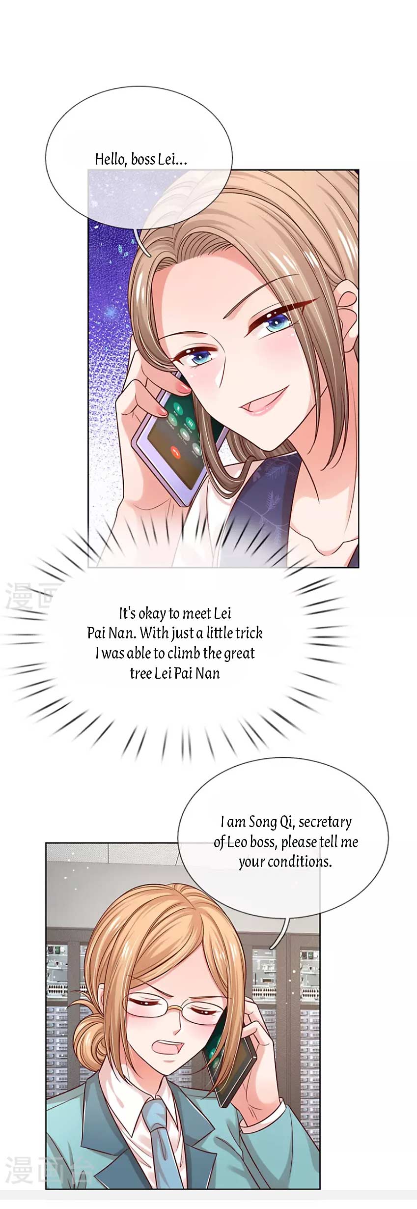 Mommy Run Away: Daddy Is Chasing After You Chapter 326 - page 12