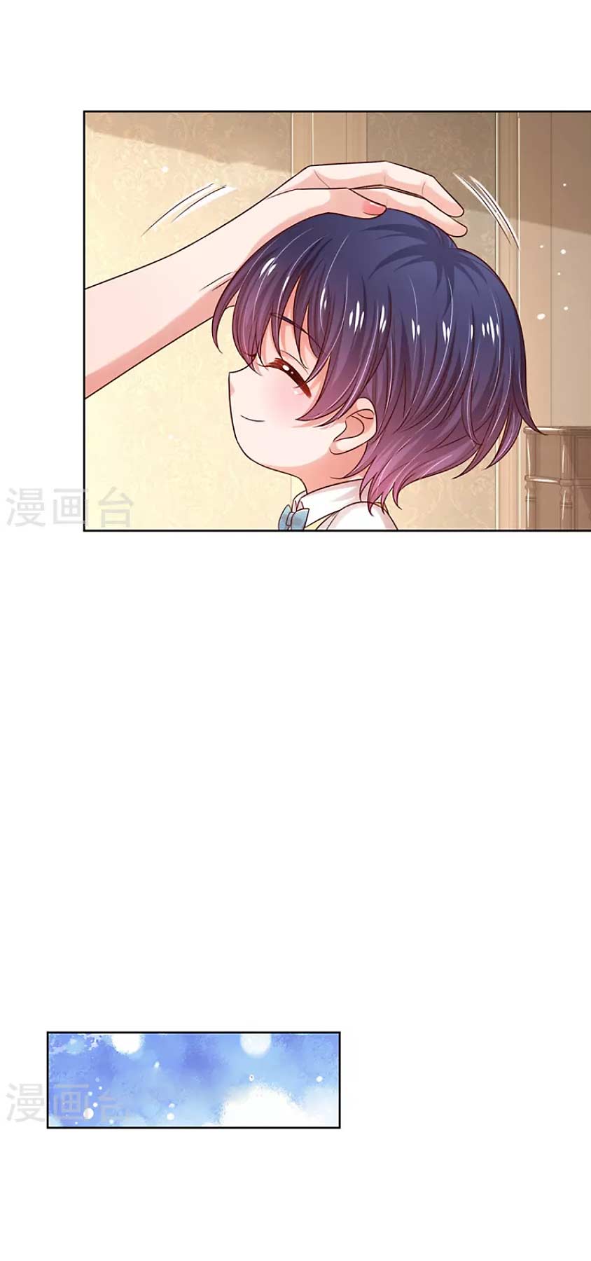 Mommy Run Away: Daddy Is Chasing After You Chapter 326 - page 9