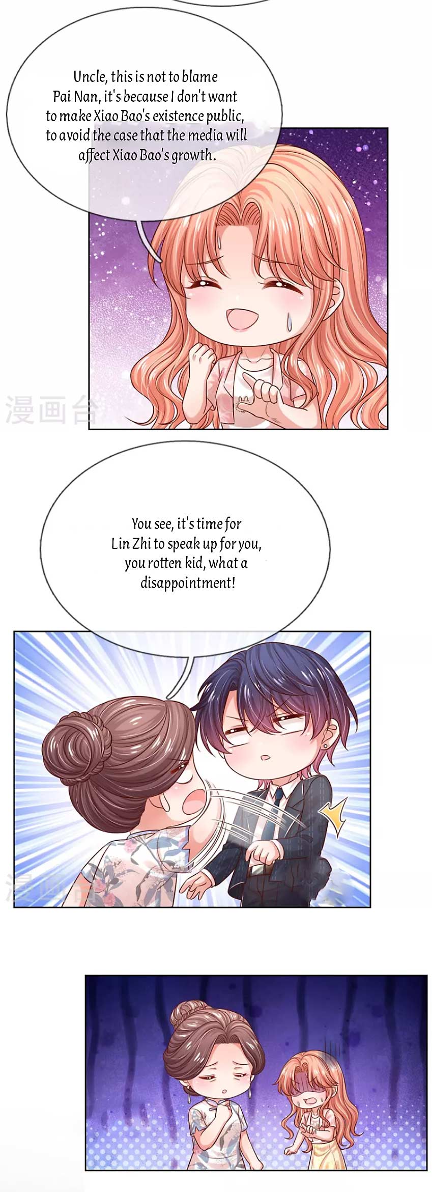 Mommy Run Away: Daddy Is Chasing After You Chapter 328 - page 8
