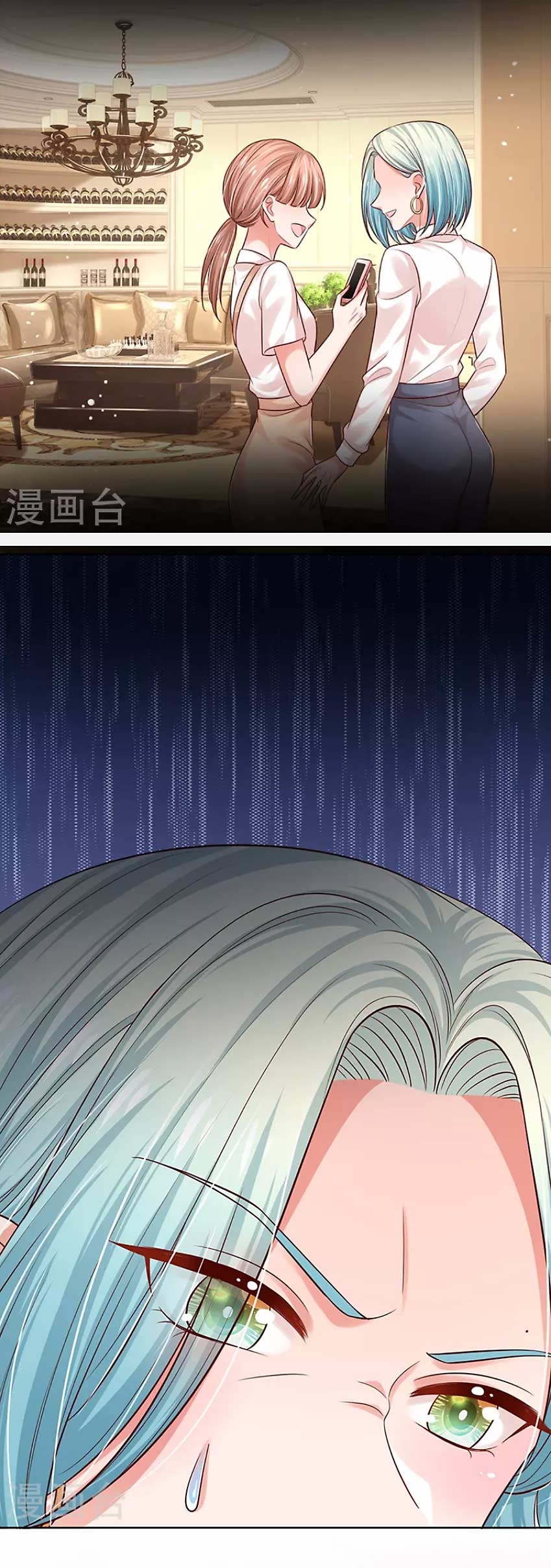 Mommy Run Away: Daddy Is Chasing After You Chapter 329 - page 17