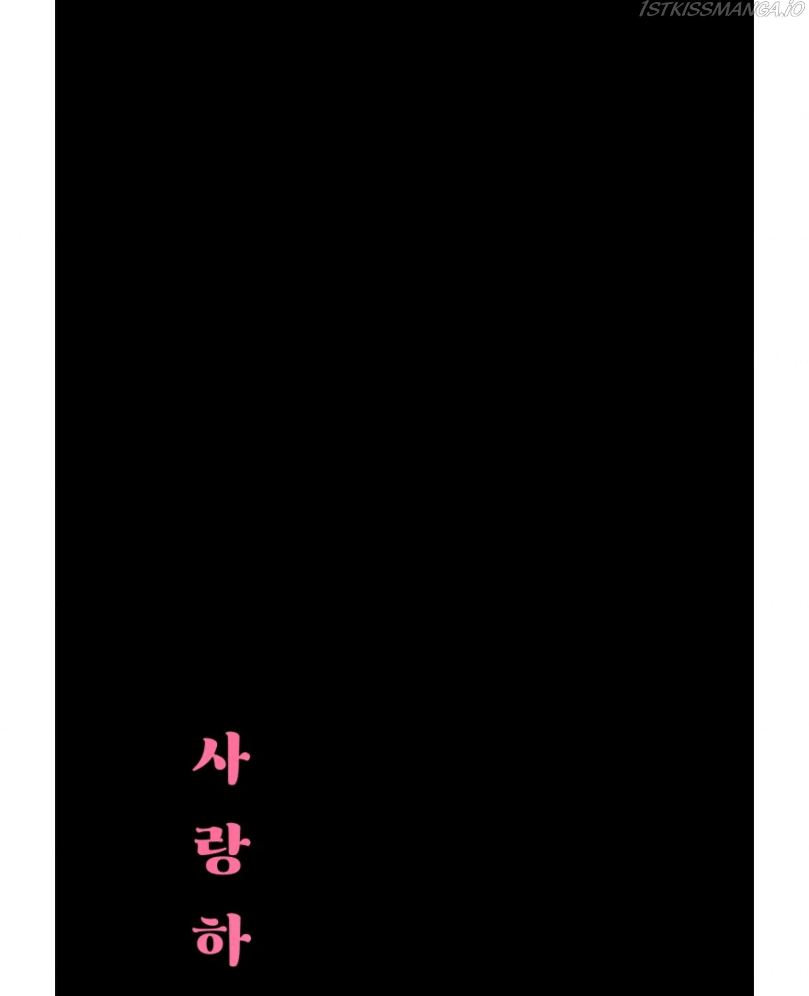 A Beloved Existence chapter 75 - page 7