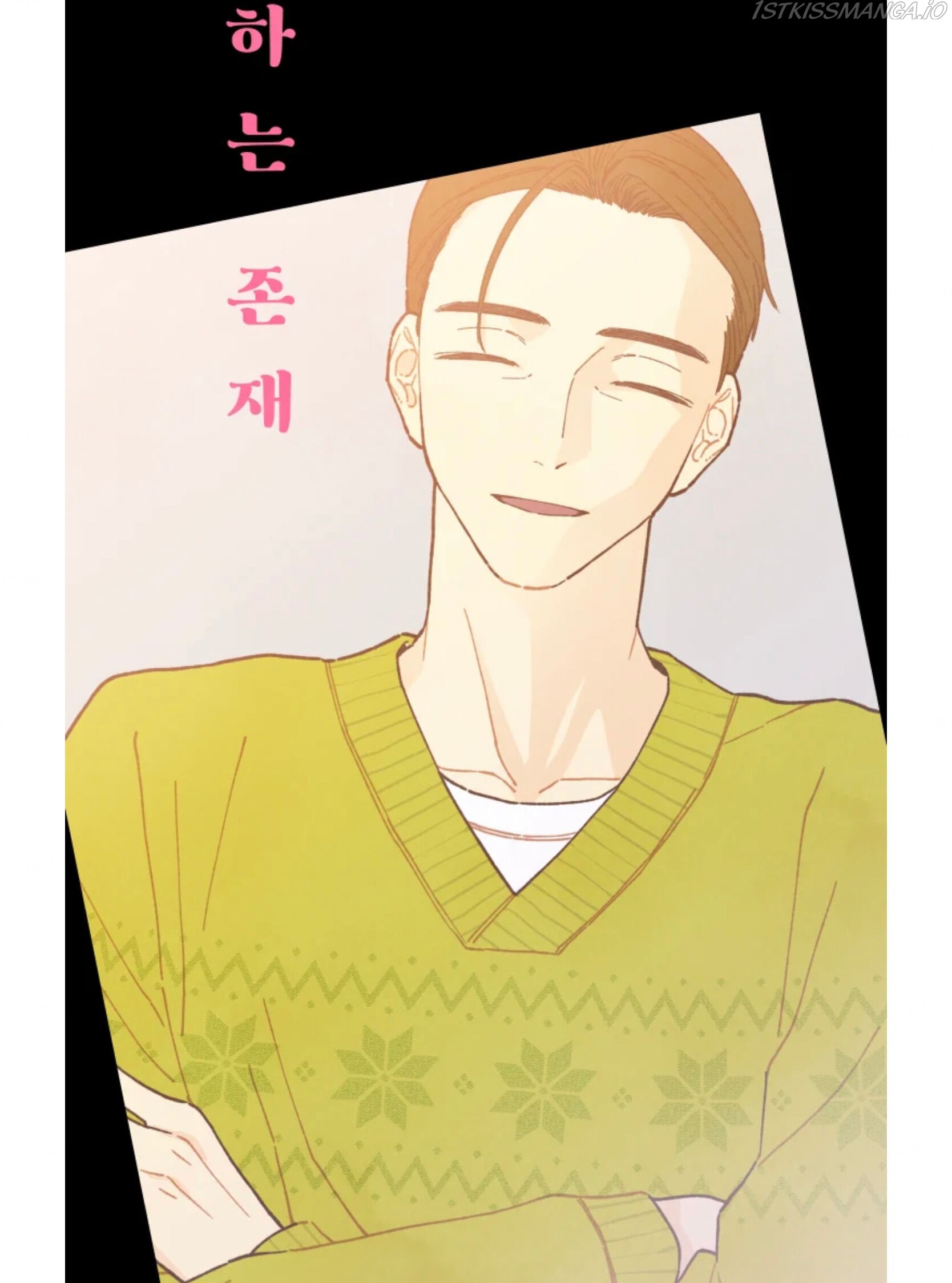 A Beloved Existence chapter 75 - page 8