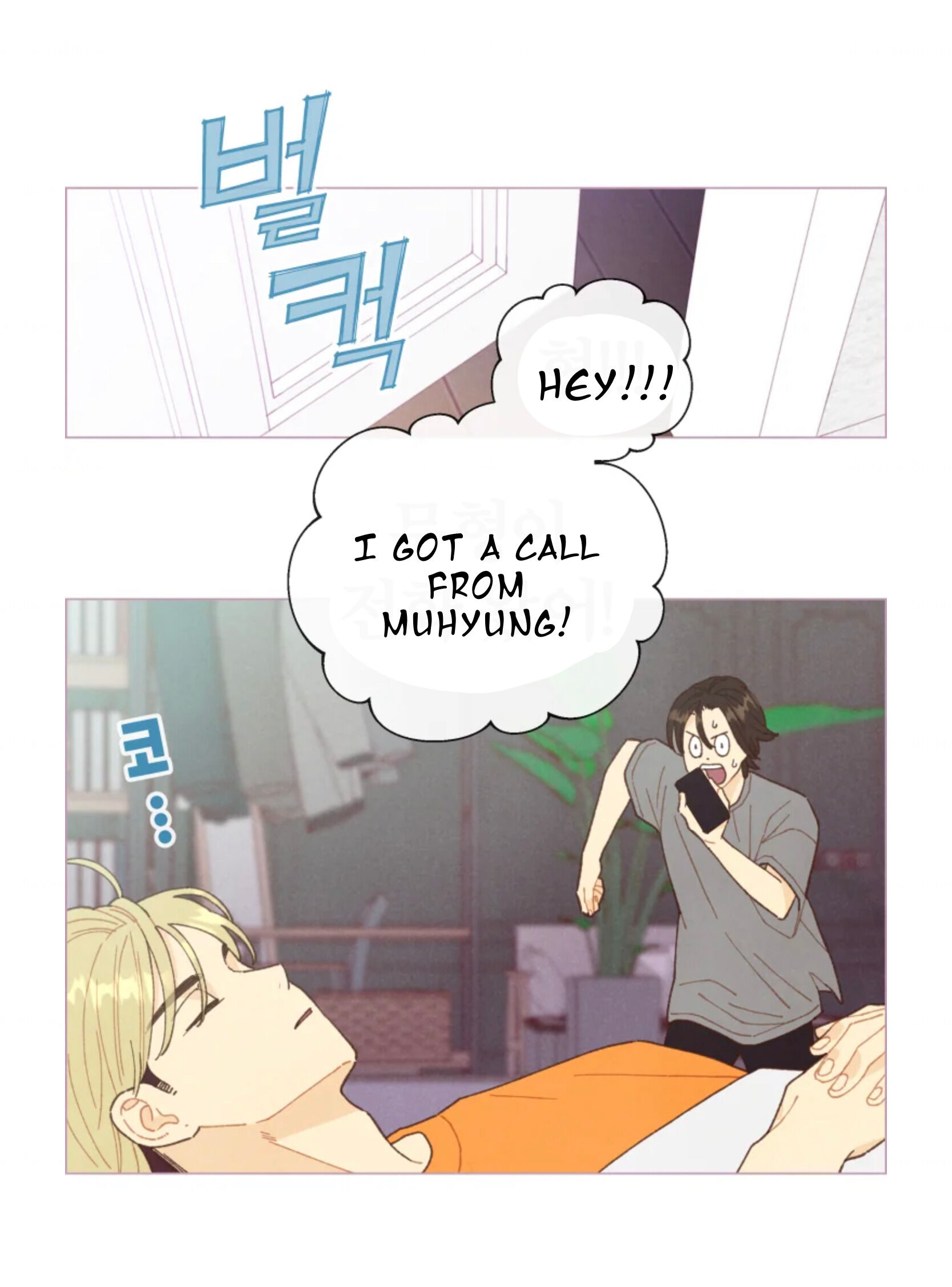A Beloved Existence chapter 67 - page 18