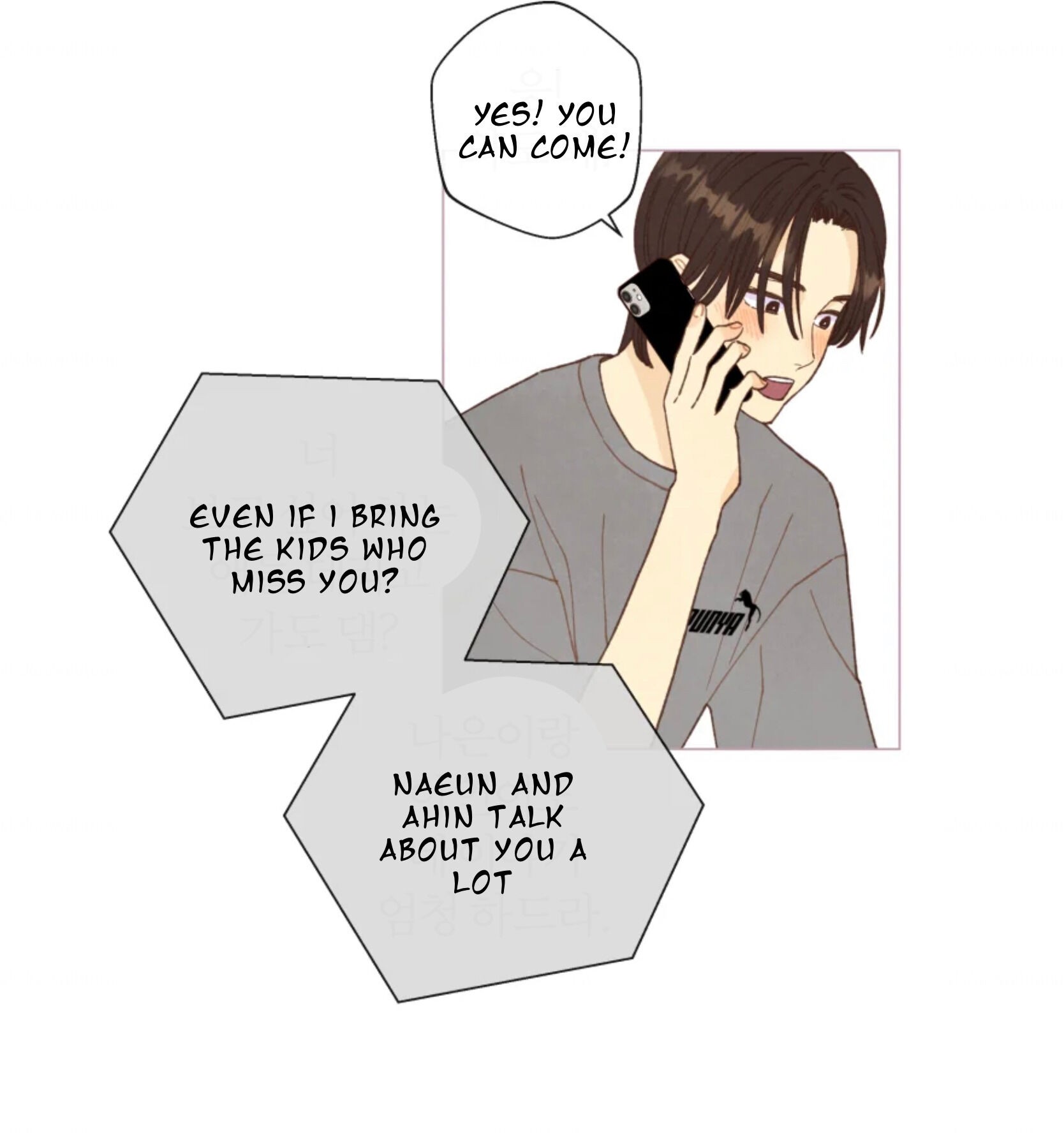 A Beloved Existence chapter 67 - page 32