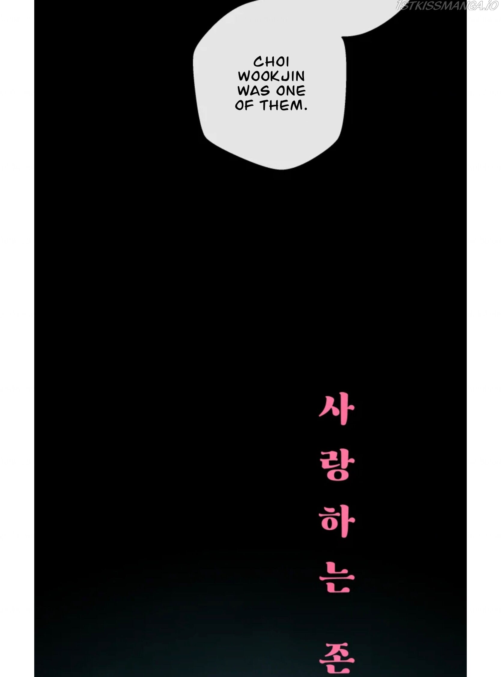 A Beloved Existence chapter 73 - page 16
