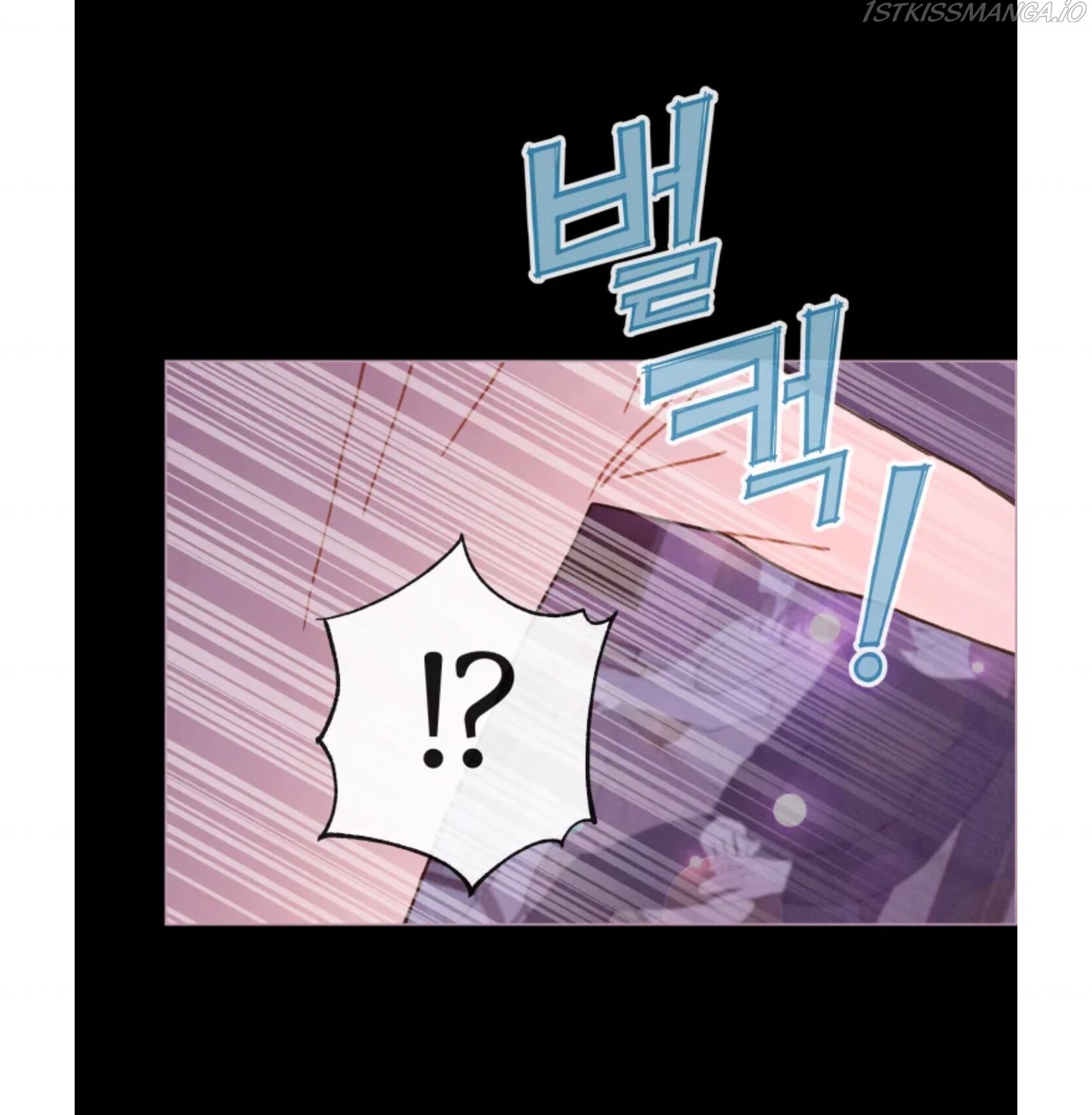 A Beloved Existence chapter 73 - page 43