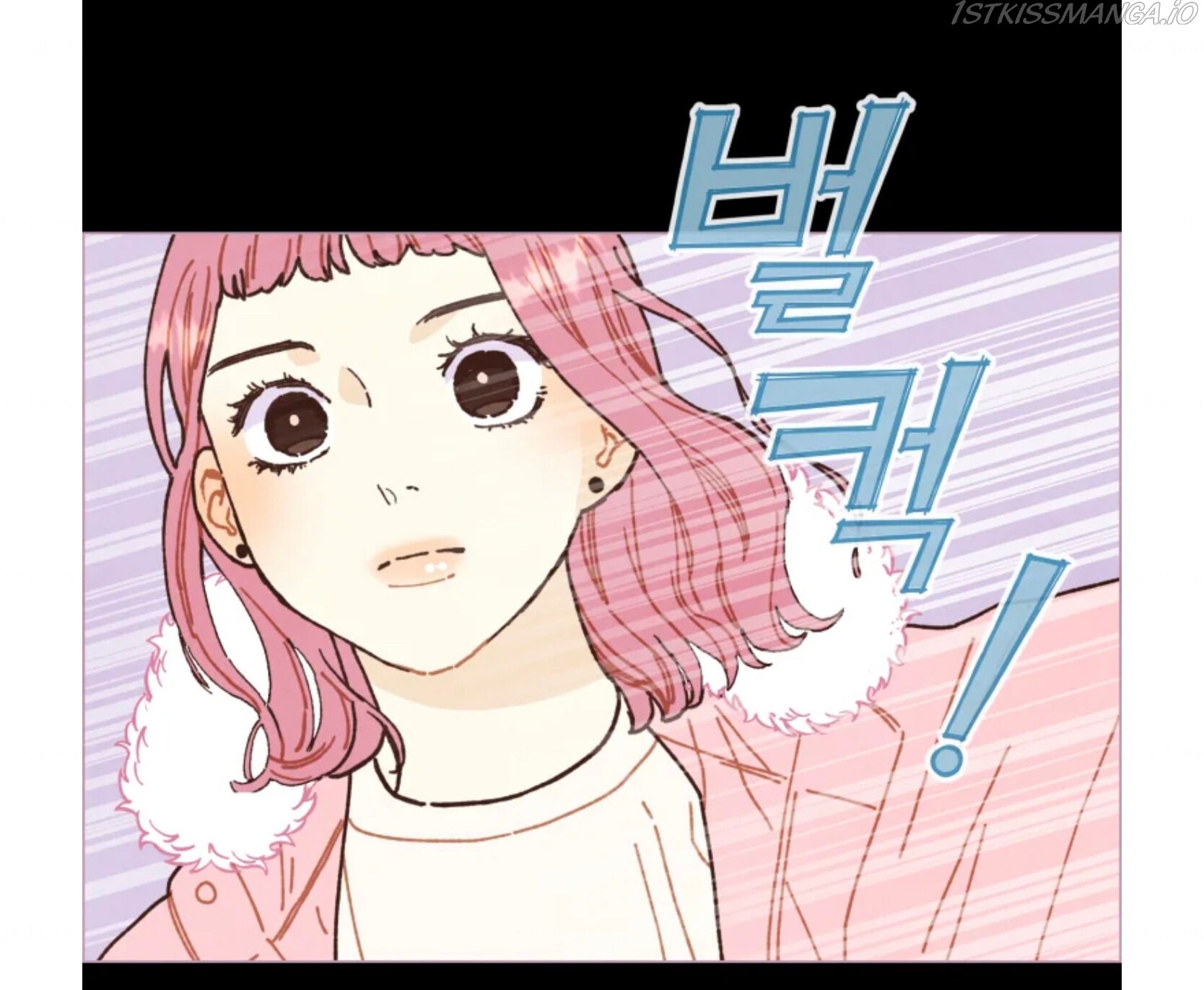 A Beloved Existence chapter 73 - page 45