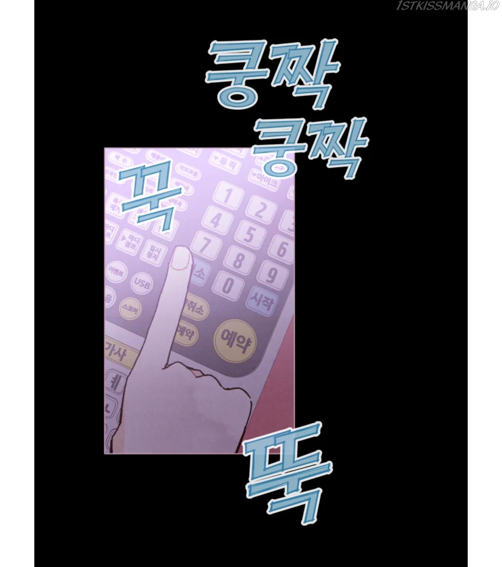 A Beloved Existence chapter 73 - page 56
