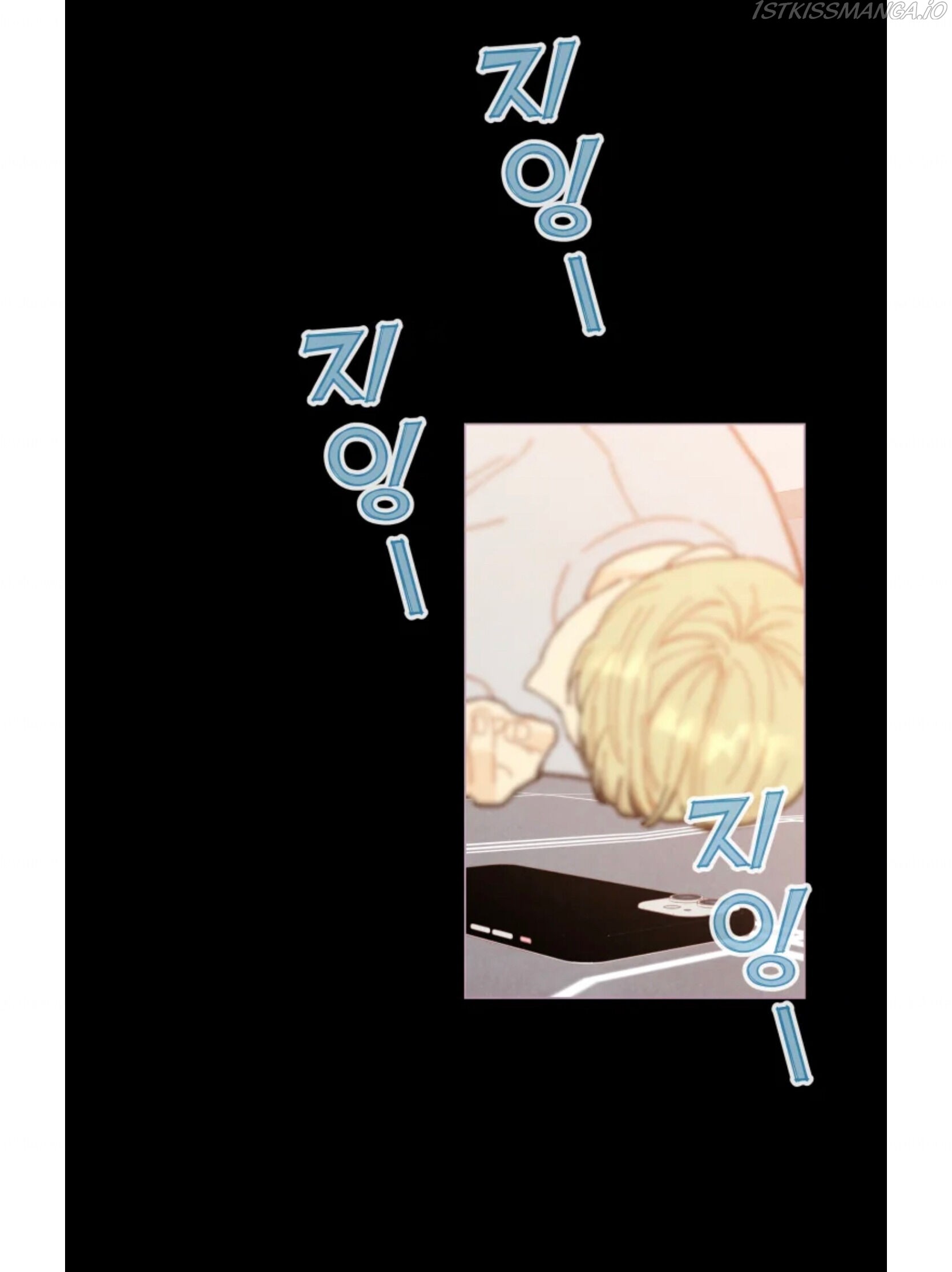 A Beloved Existence chapter 73 - page 62