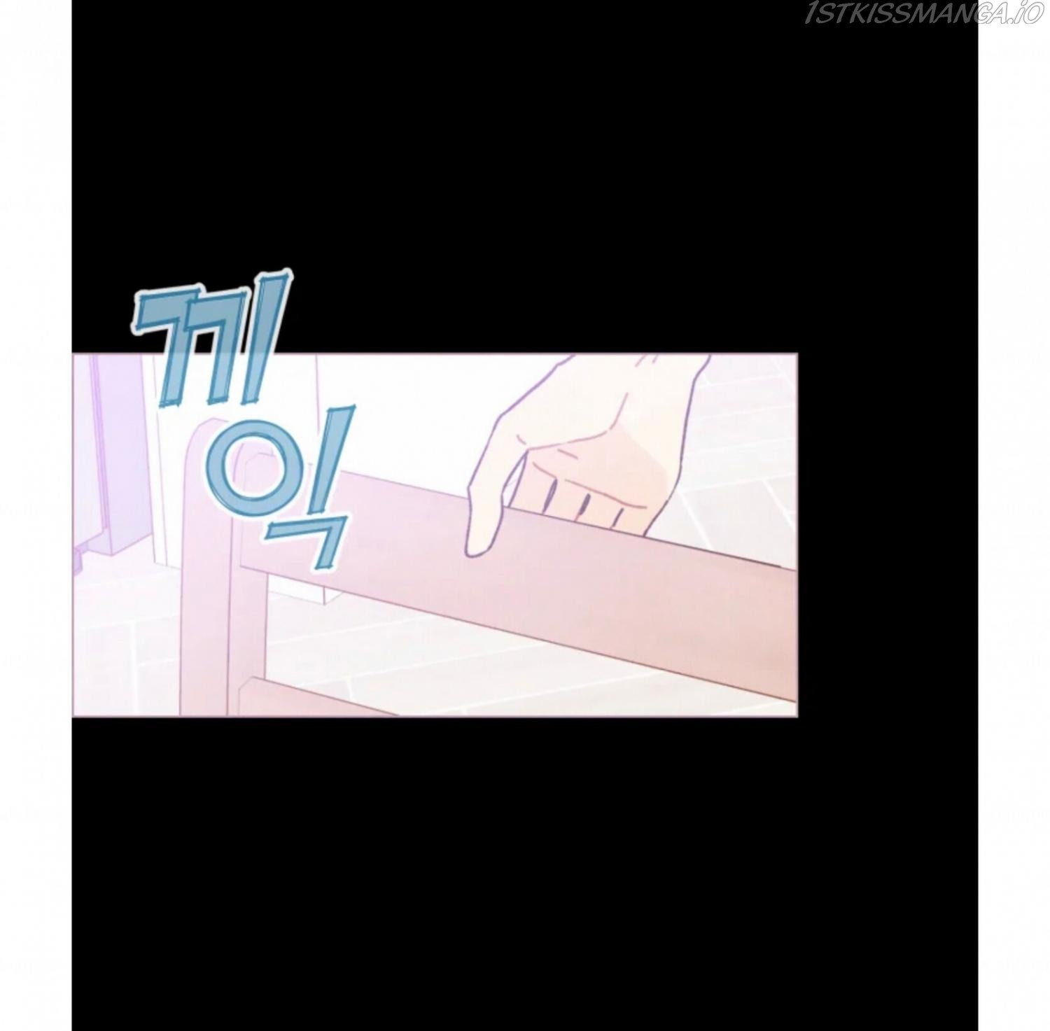 A Beloved Existence chapter 74 - page 11