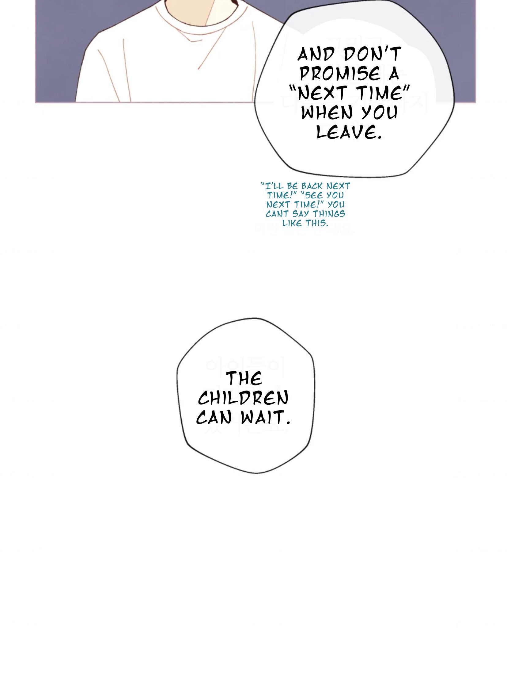 A Beloved Existence chapter 65 - page 13