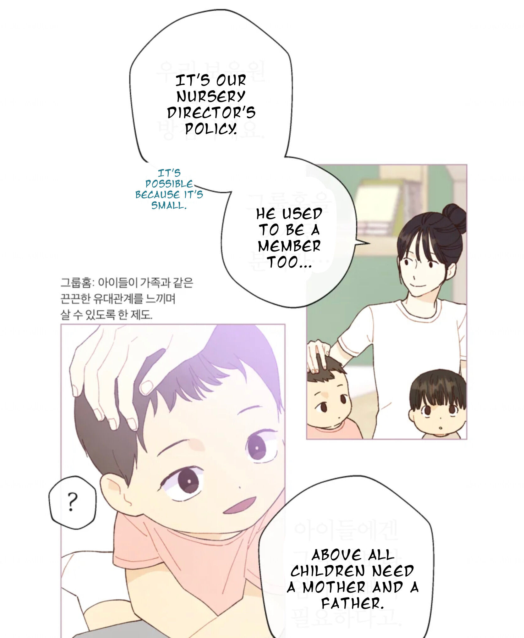 A Beloved Existence chapter 65 - page 25