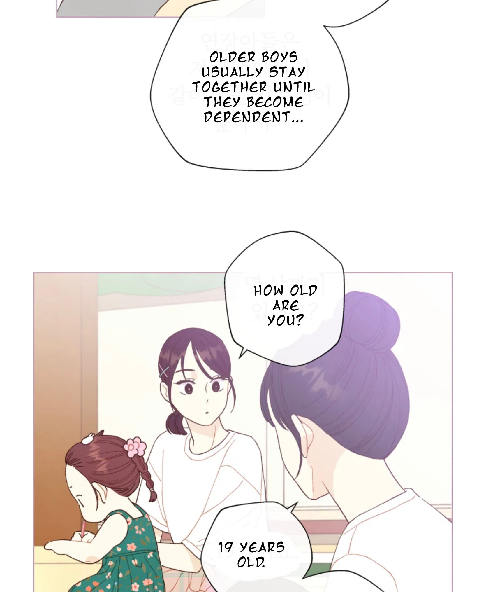 A Beloved Existence chapter 65 - page 26