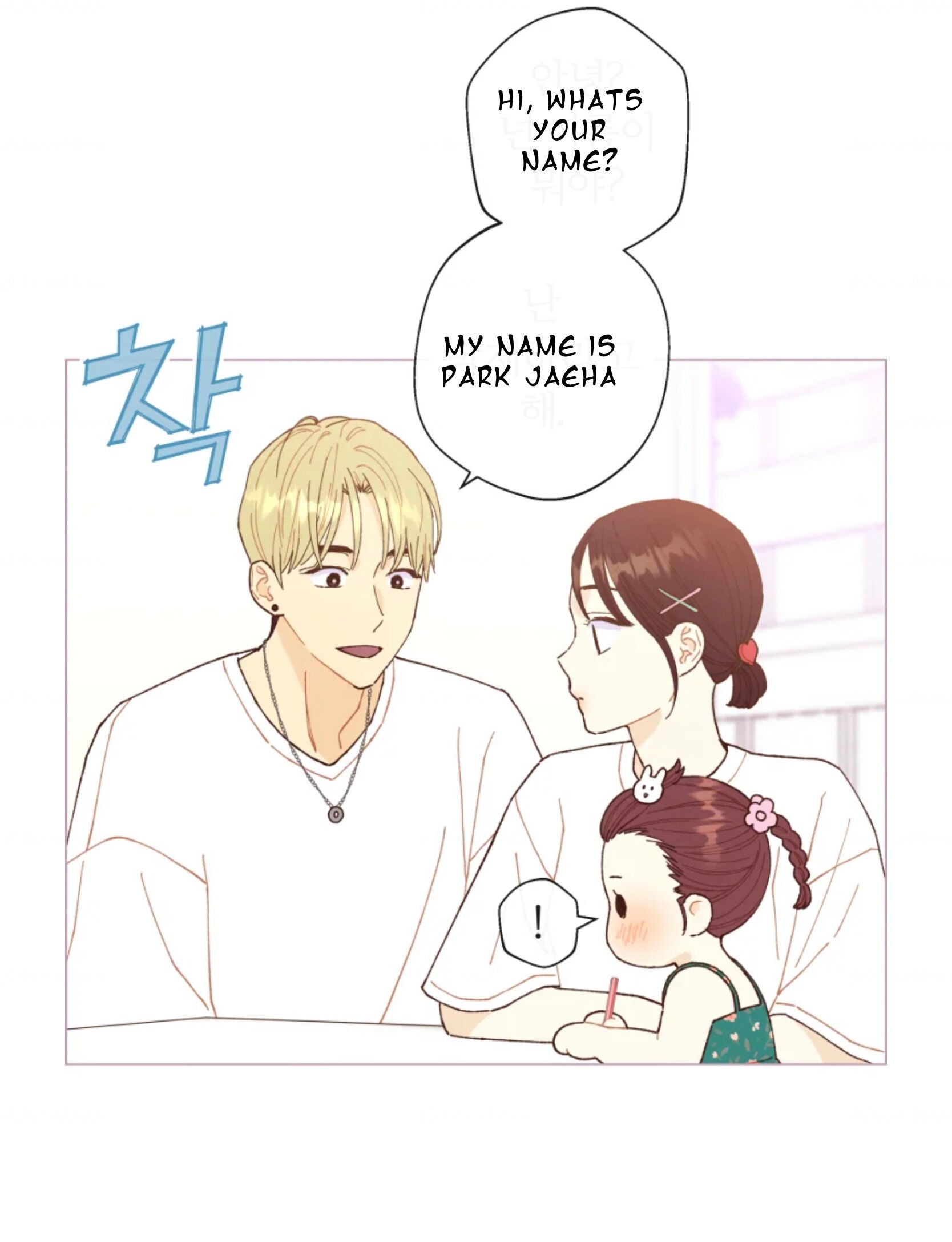 A Beloved Existence chapter 65 - page 37