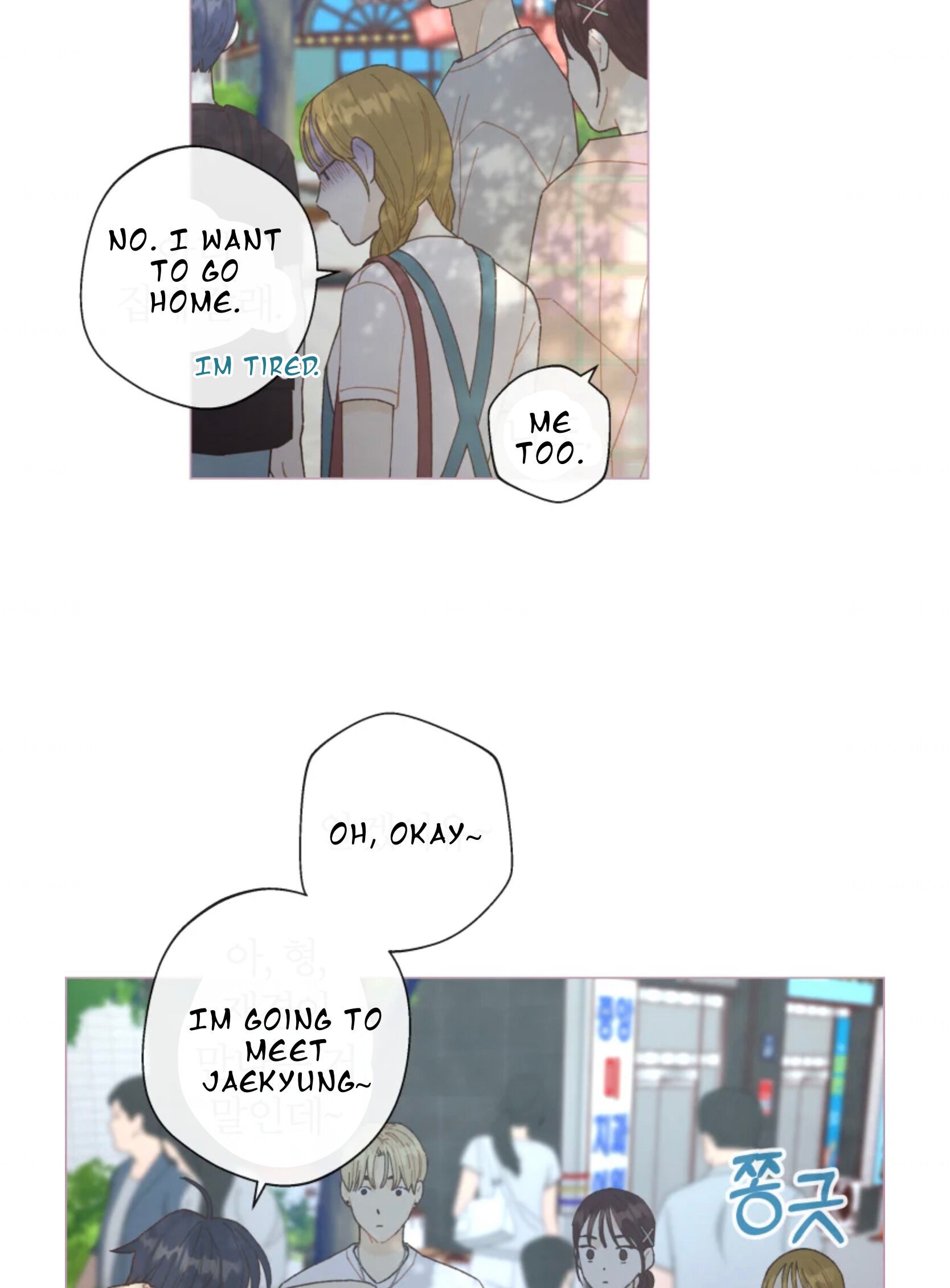 A Beloved Existence chapter 65 - page 46