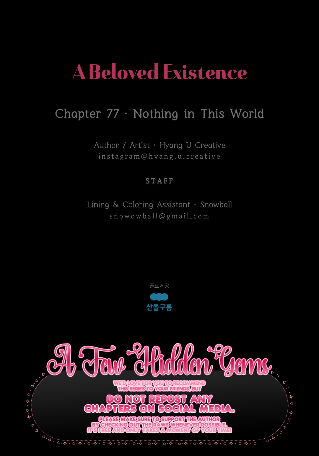 A Beloved Existence chapter 77 - page 18