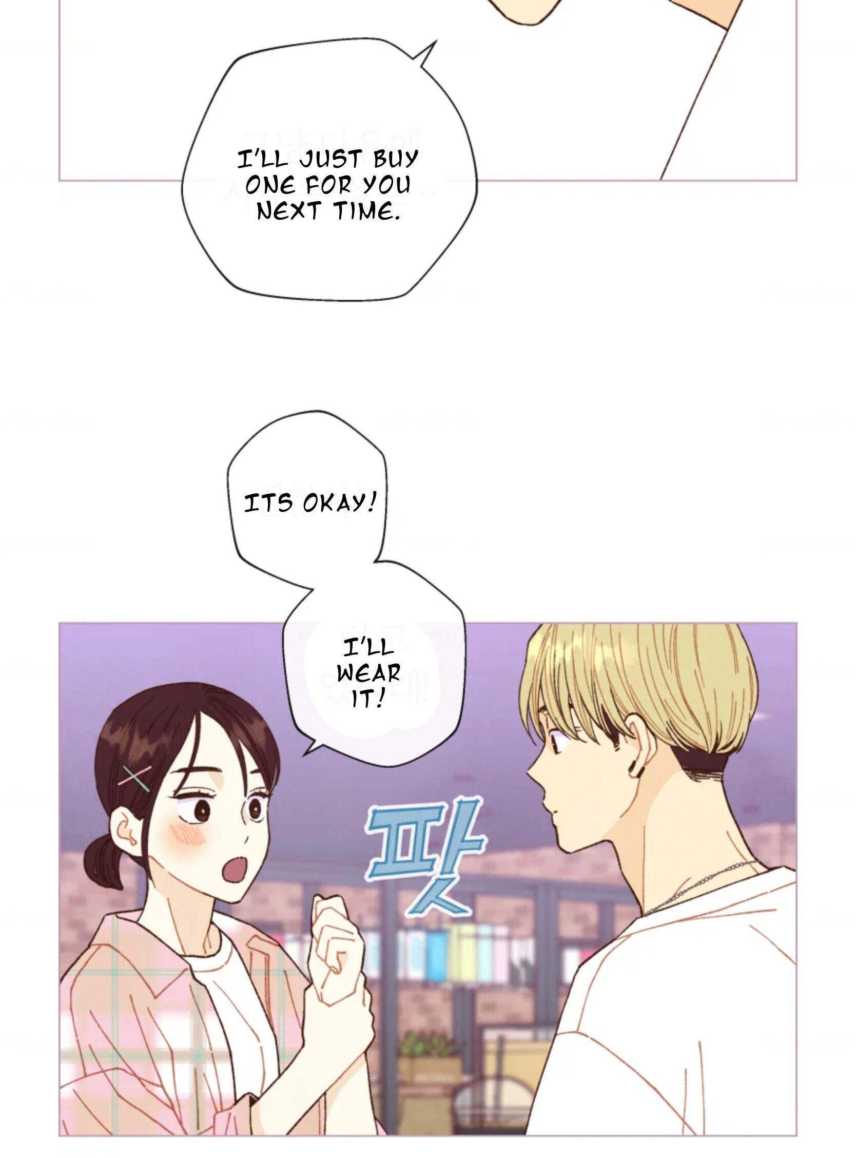 A Beloved Existence chapter 64 - page 14