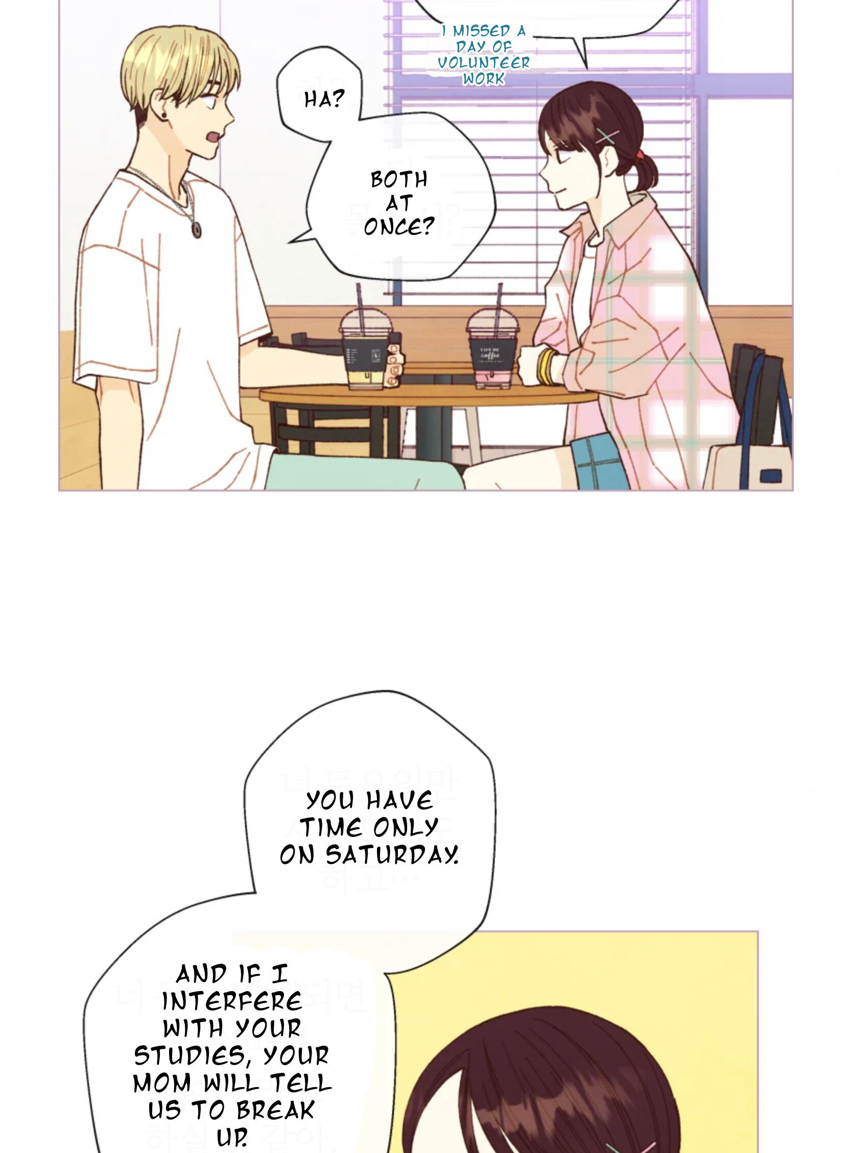 A Beloved Existence chapter 64 - page 18