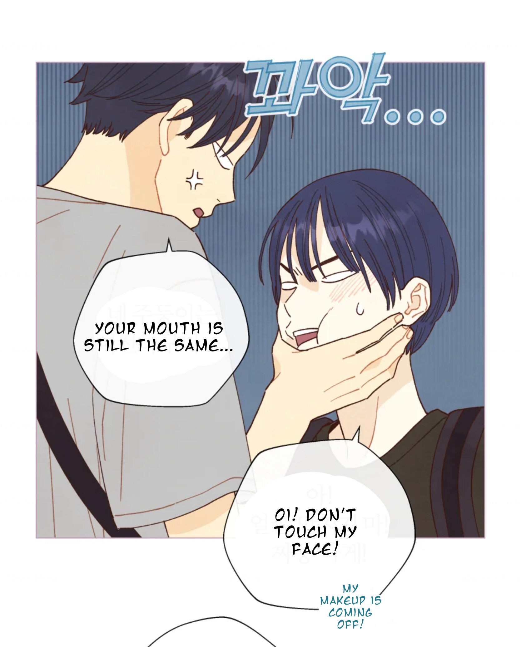A Beloved Existence chapter 64 - page 37