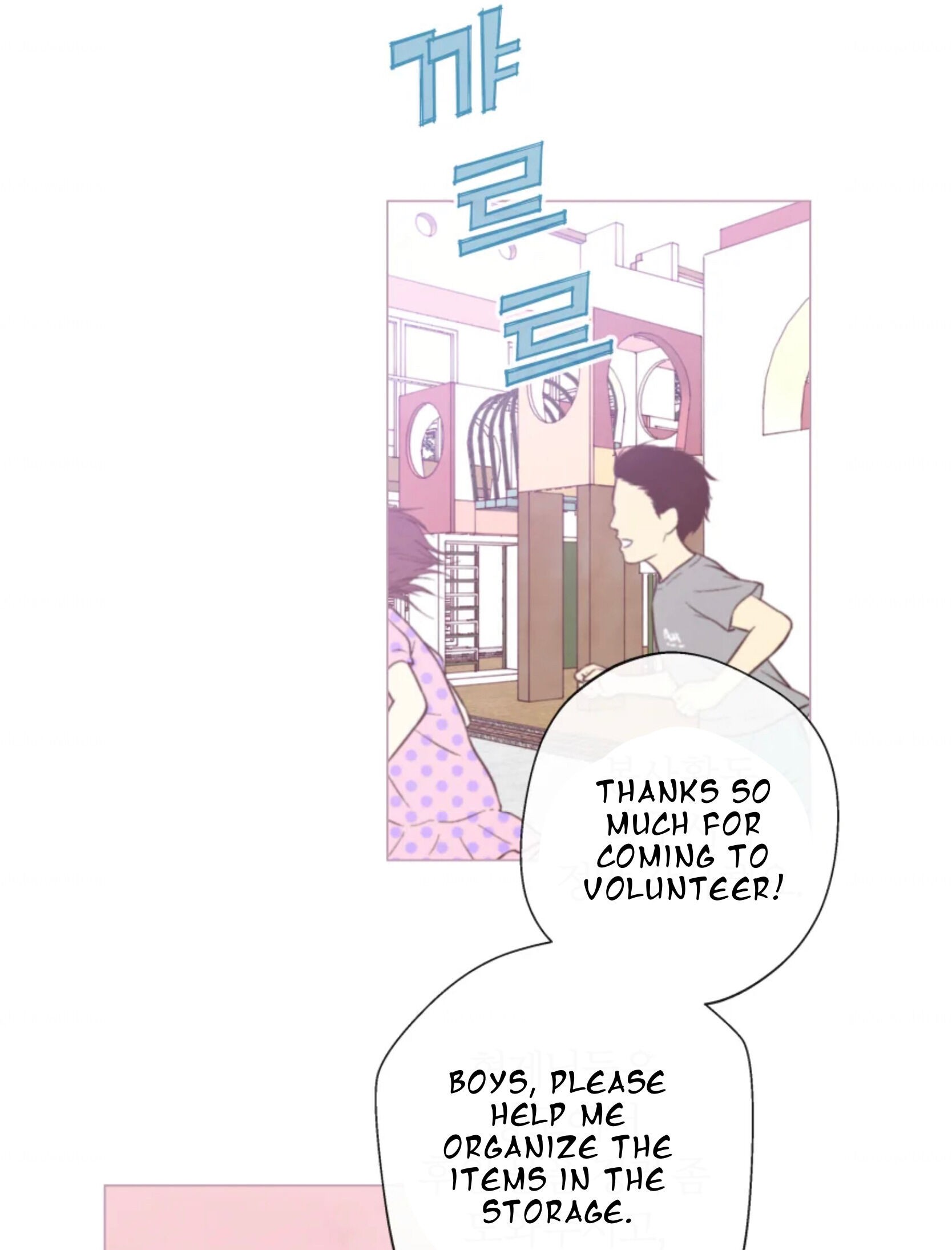 A Beloved Existence chapter 64 - page 40