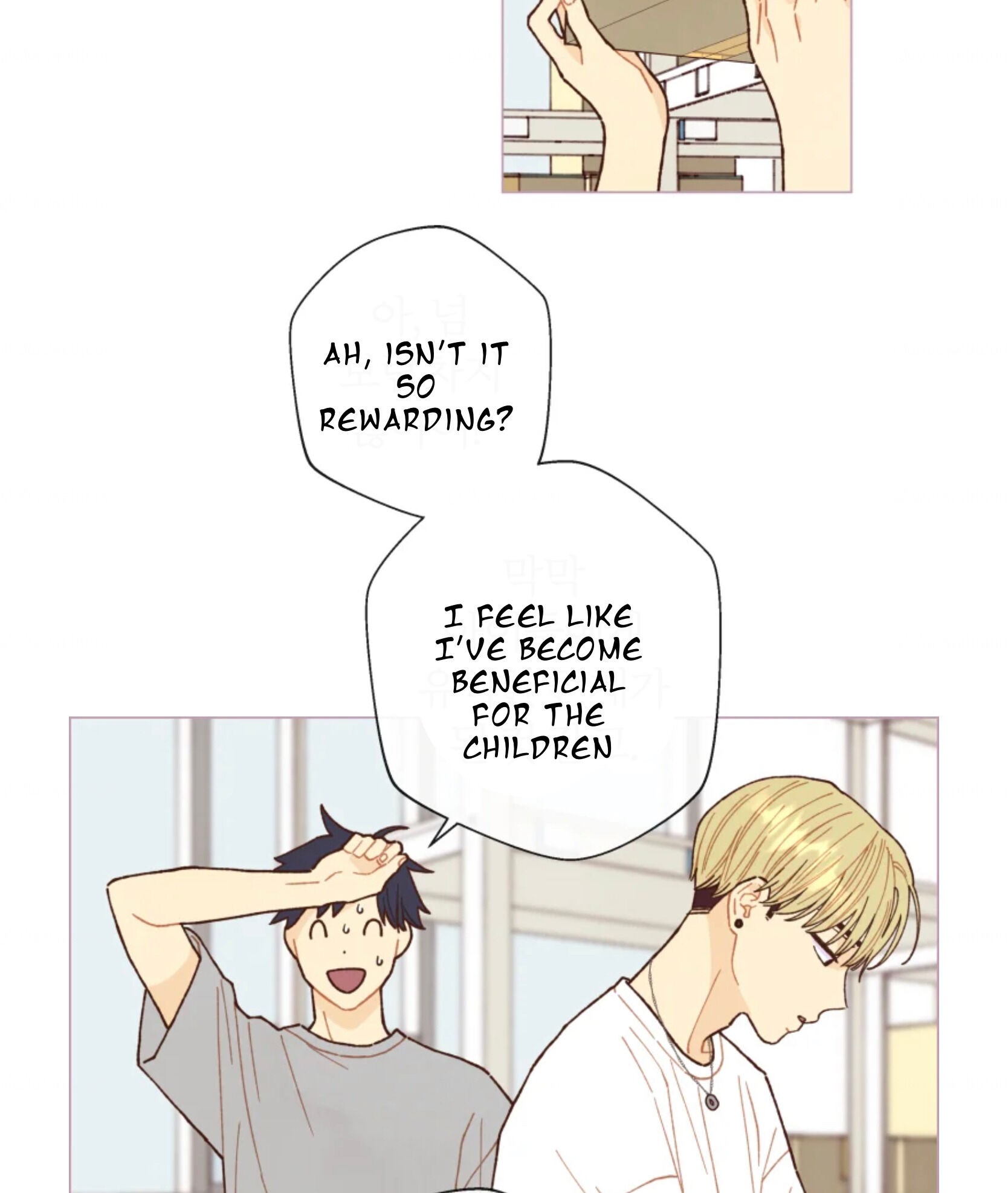 A Beloved Existence chapter 64 - page 57