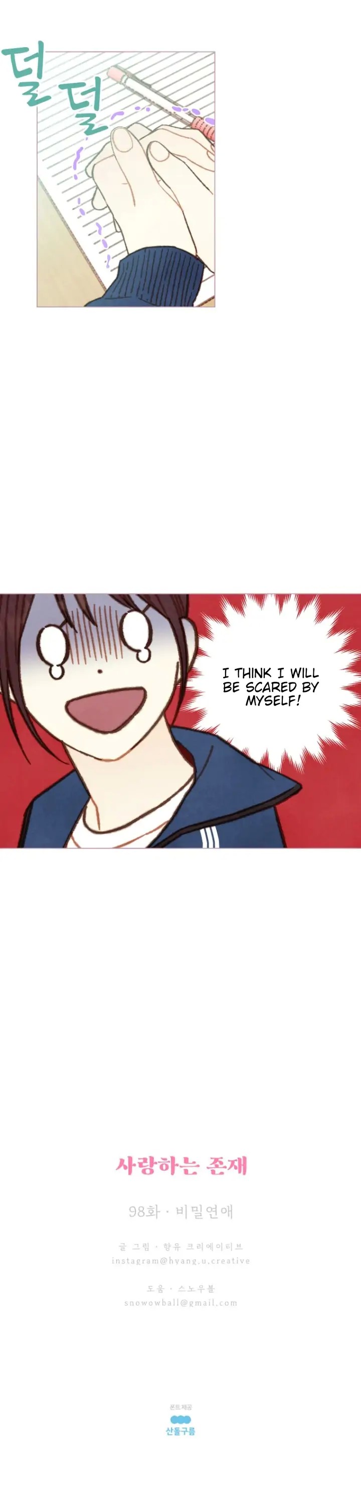 A Beloved Existence chapter 98 - page 19