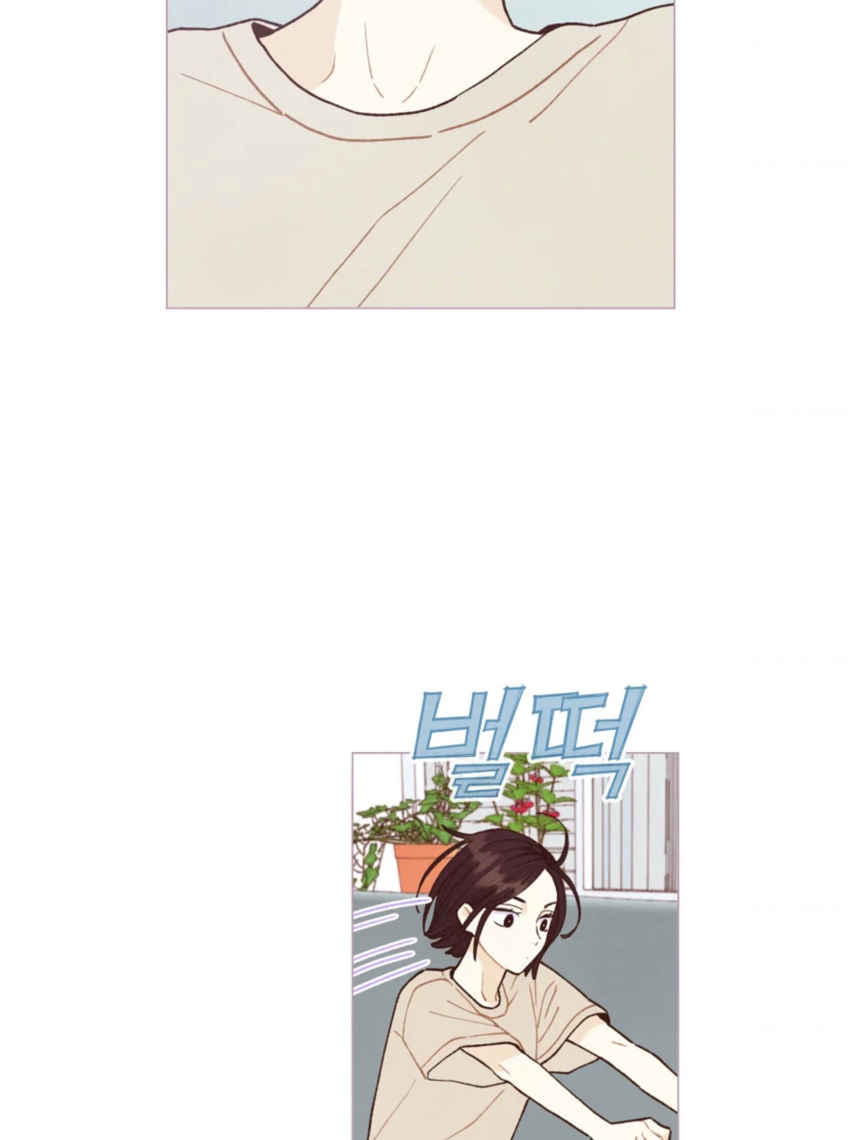 A Beloved Existence chapter 63 - page 10