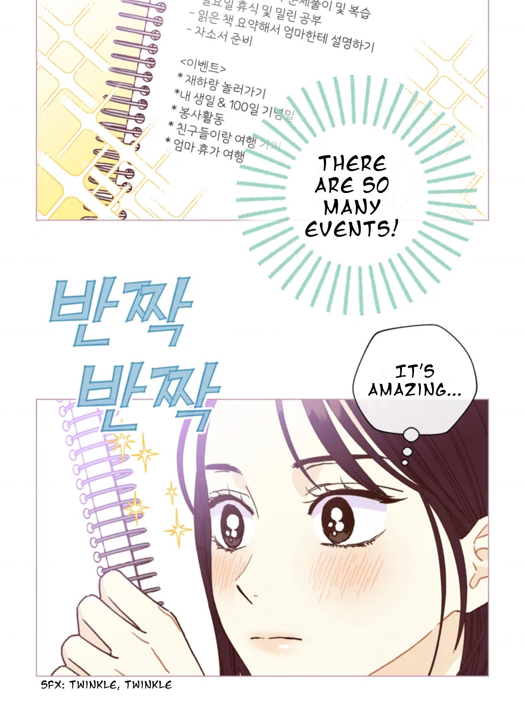 A Beloved Existence chapter 63 - page 16