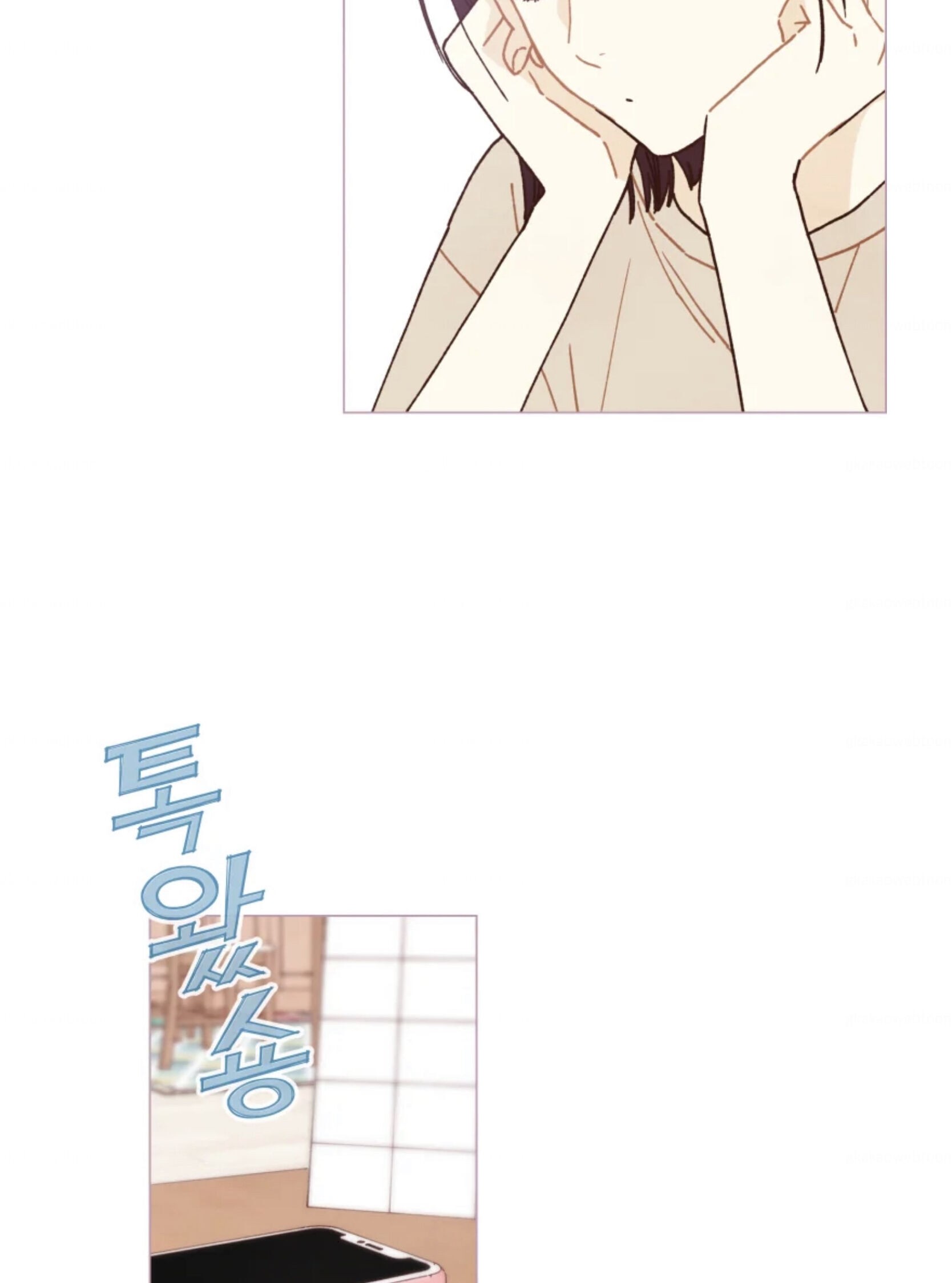 A Beloved Existence chapter 63 - page 19