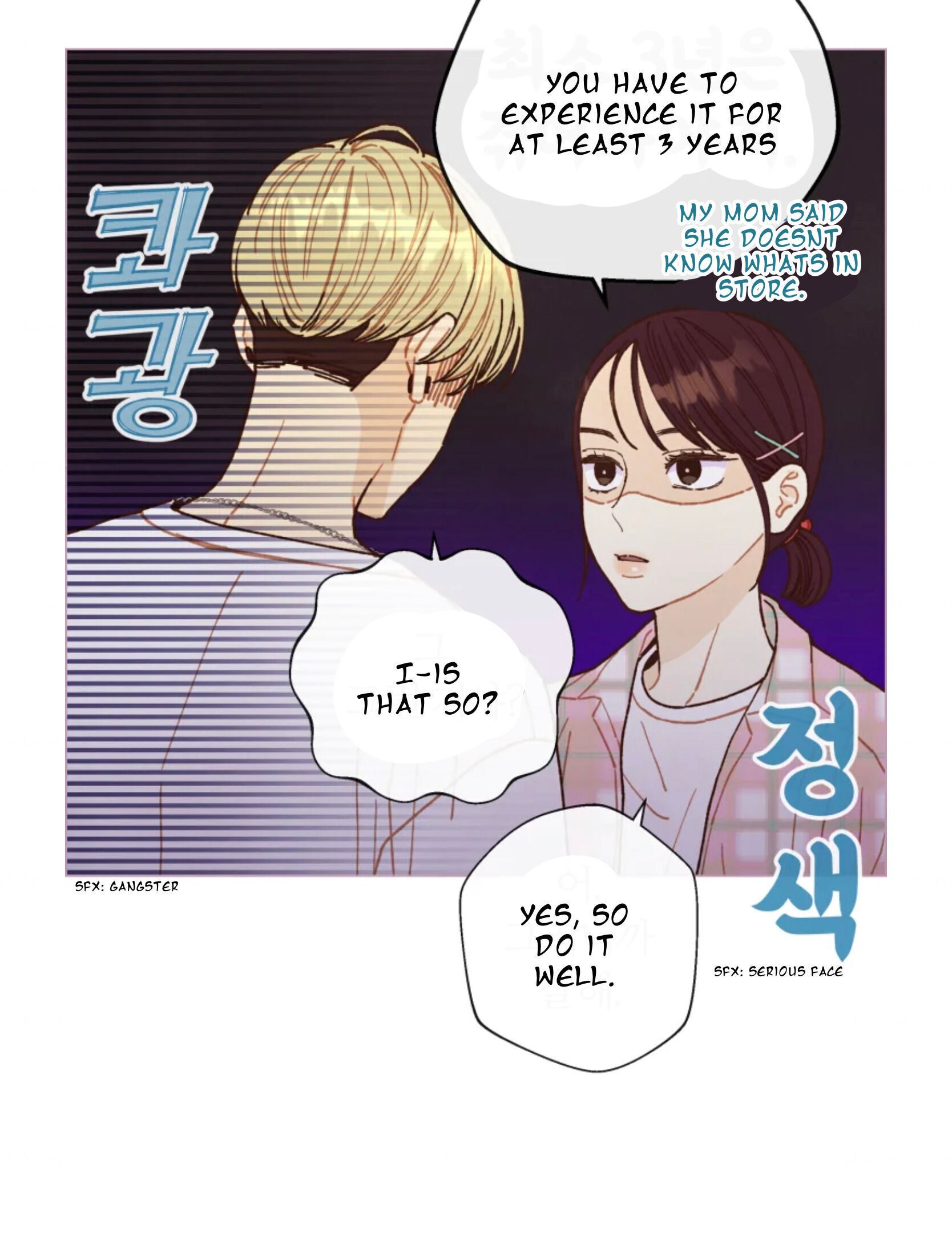 A Beloved Existence chapter 63 - page 57
