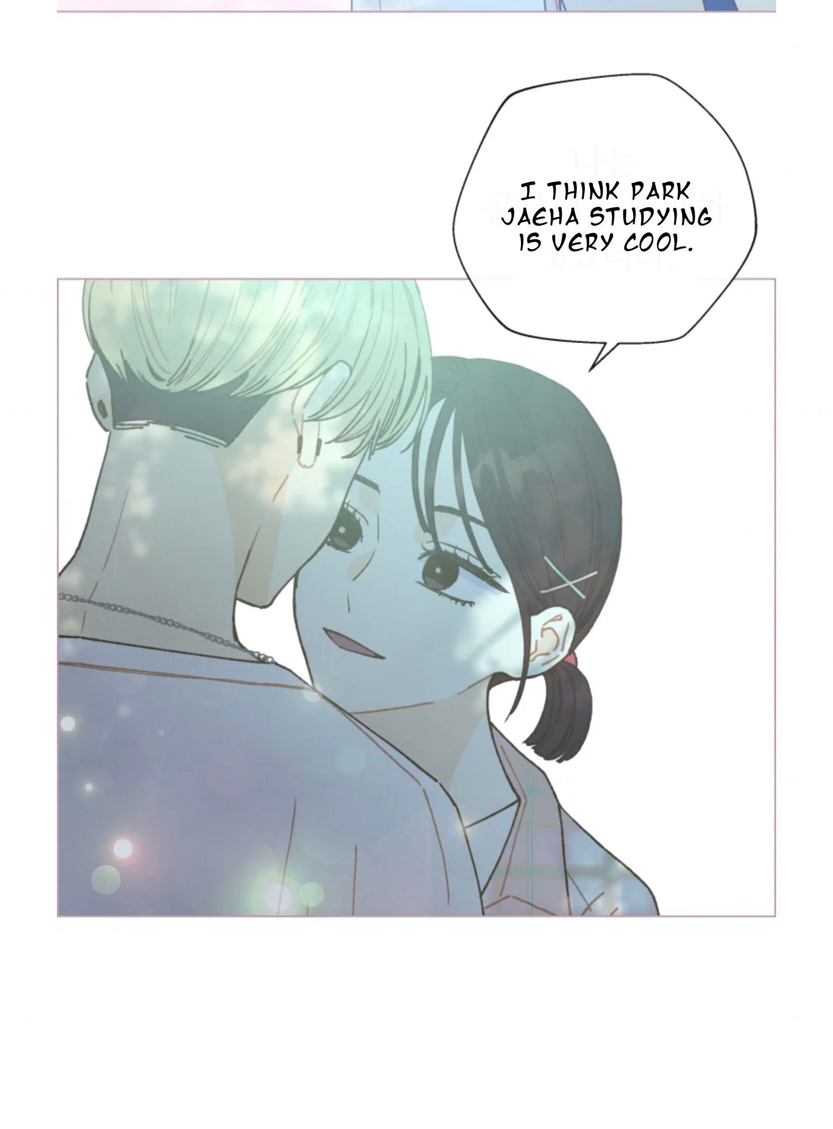 A Beloved Existence chapter 63 - page 62