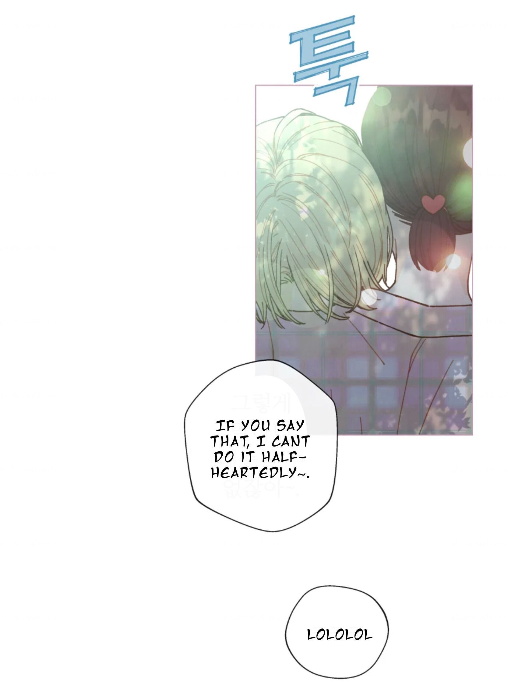 A Beloved Existence chapter 63 - page 63