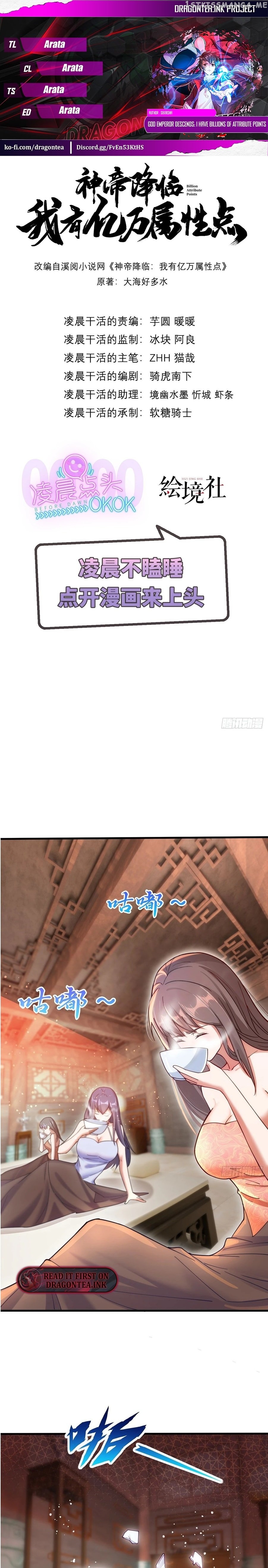 God Emperor’s Advent: I Have trillions of Attribute Points Chapter 27 - page 1