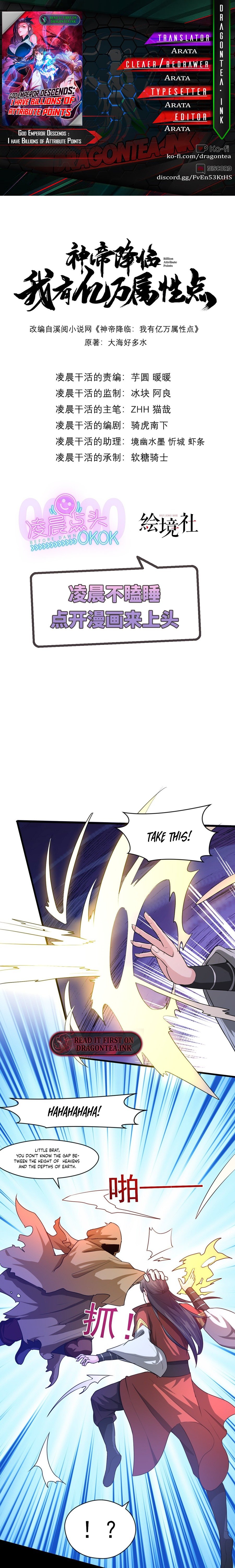 God Emperor’s Advent: I Have trillions of Attribute Points Chapter 23 - page 1