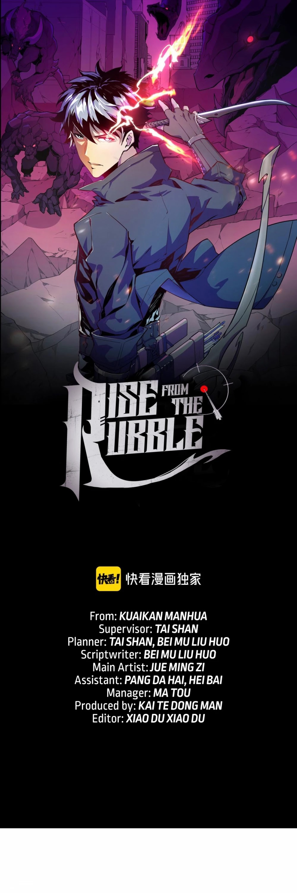 Rise From The Rubble chapter 42 - page 2