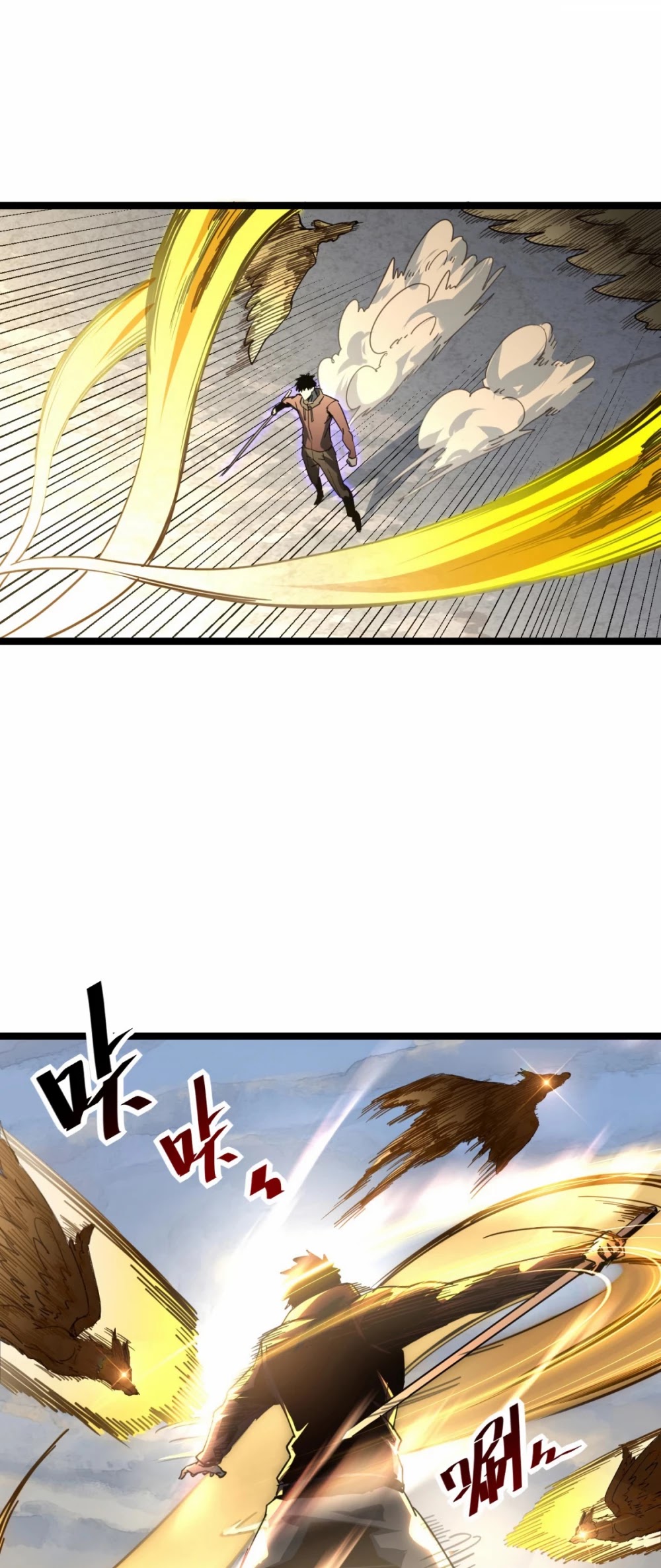 Rise From The Rubble chapter 43 - page 10