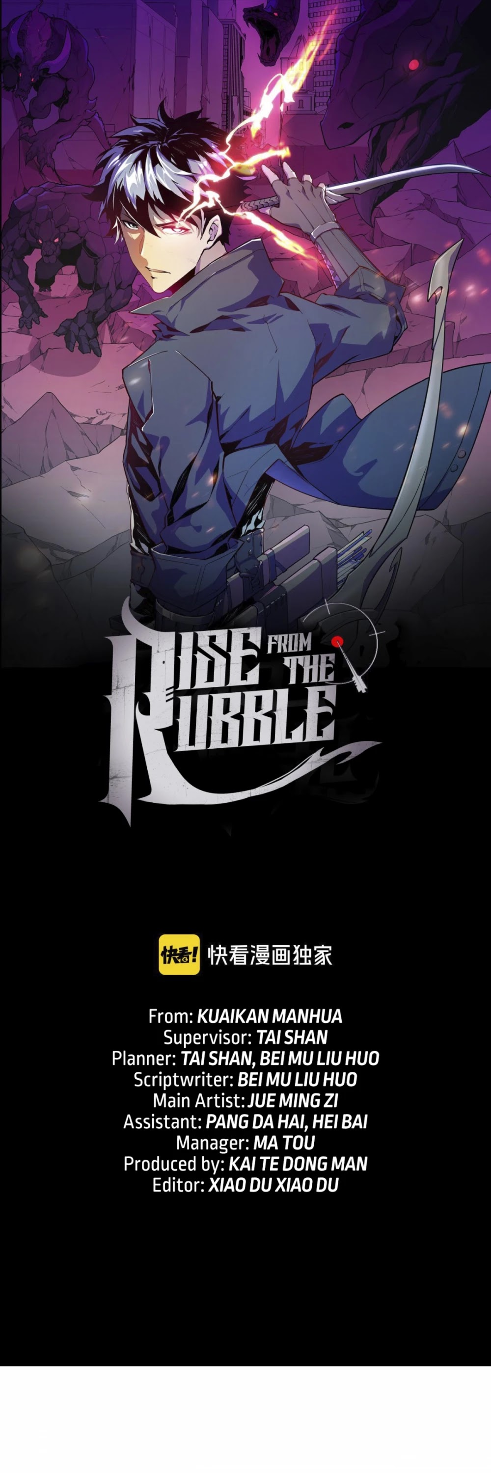 Rise From The Rubble chapter 43 - page 2
