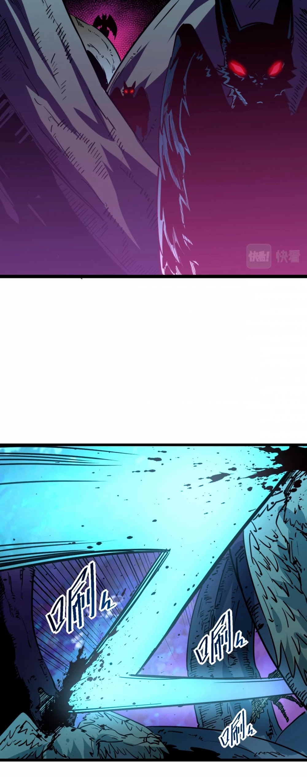 Rise From The Rubble chapter 44 - page 15
