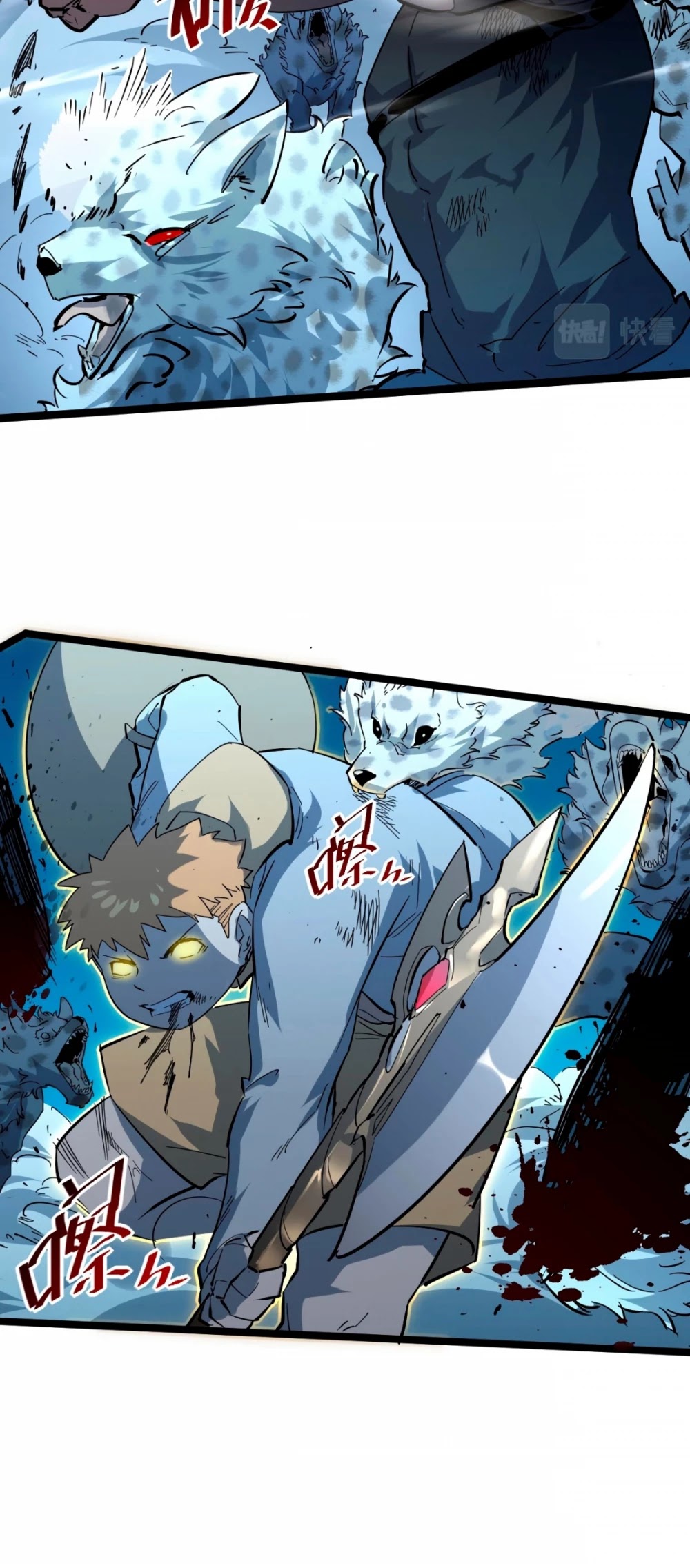 Rise From The Rubble chapter 45 - page 9