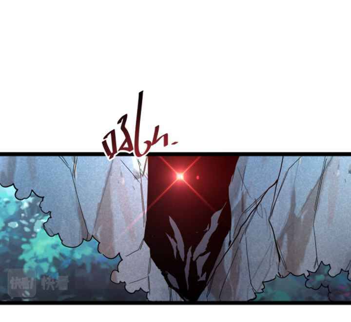 Rise From The Rubble chapter 28 - page 44