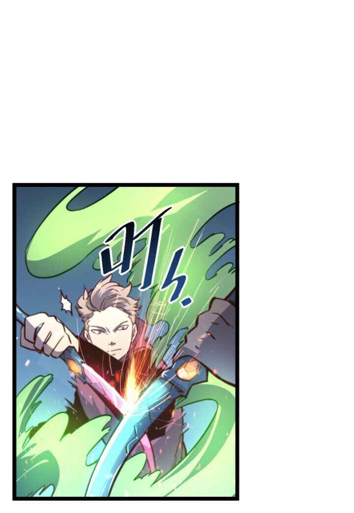 Rise From The Rubble chapter 28 - page 7